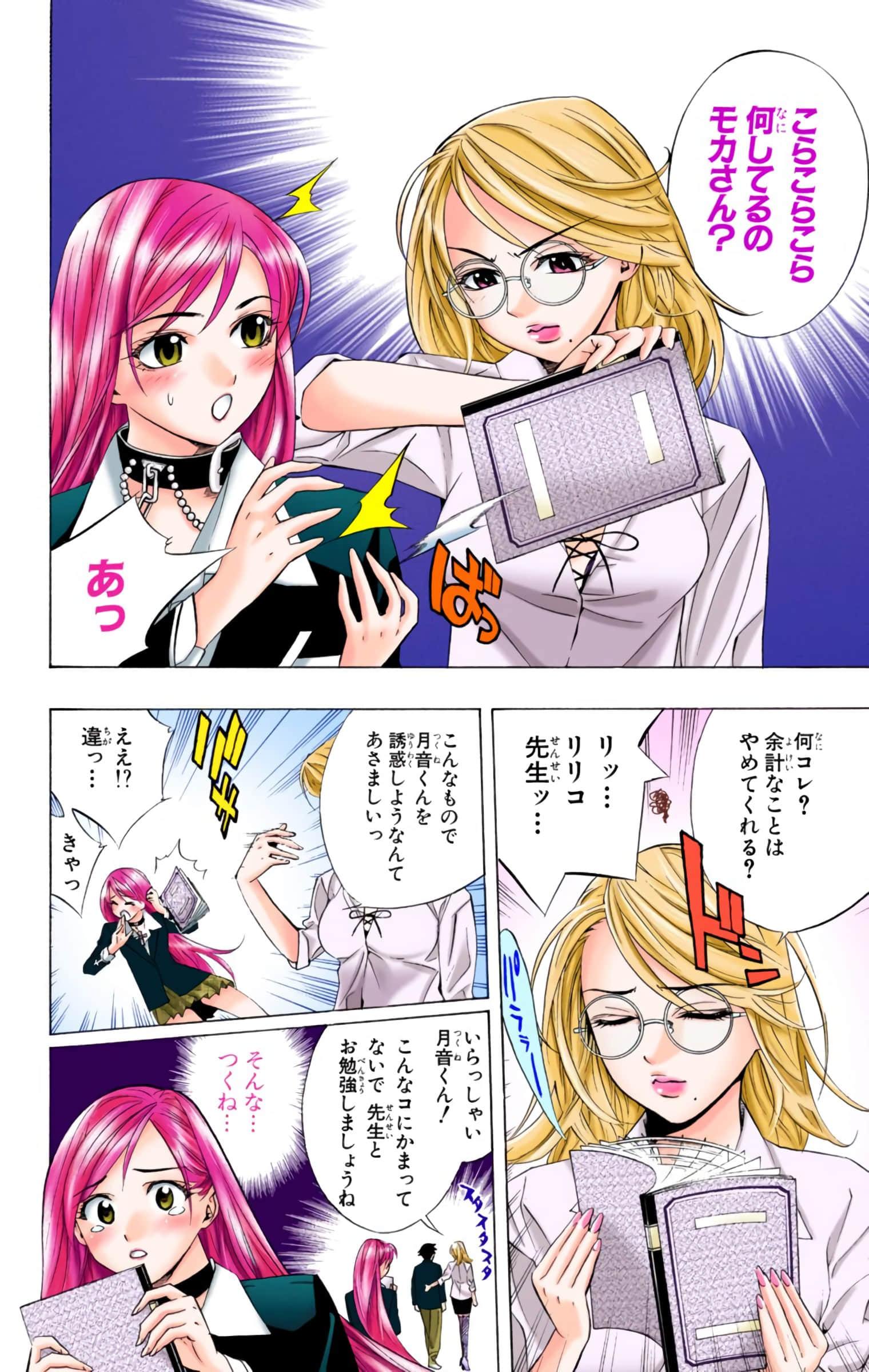 Page 159