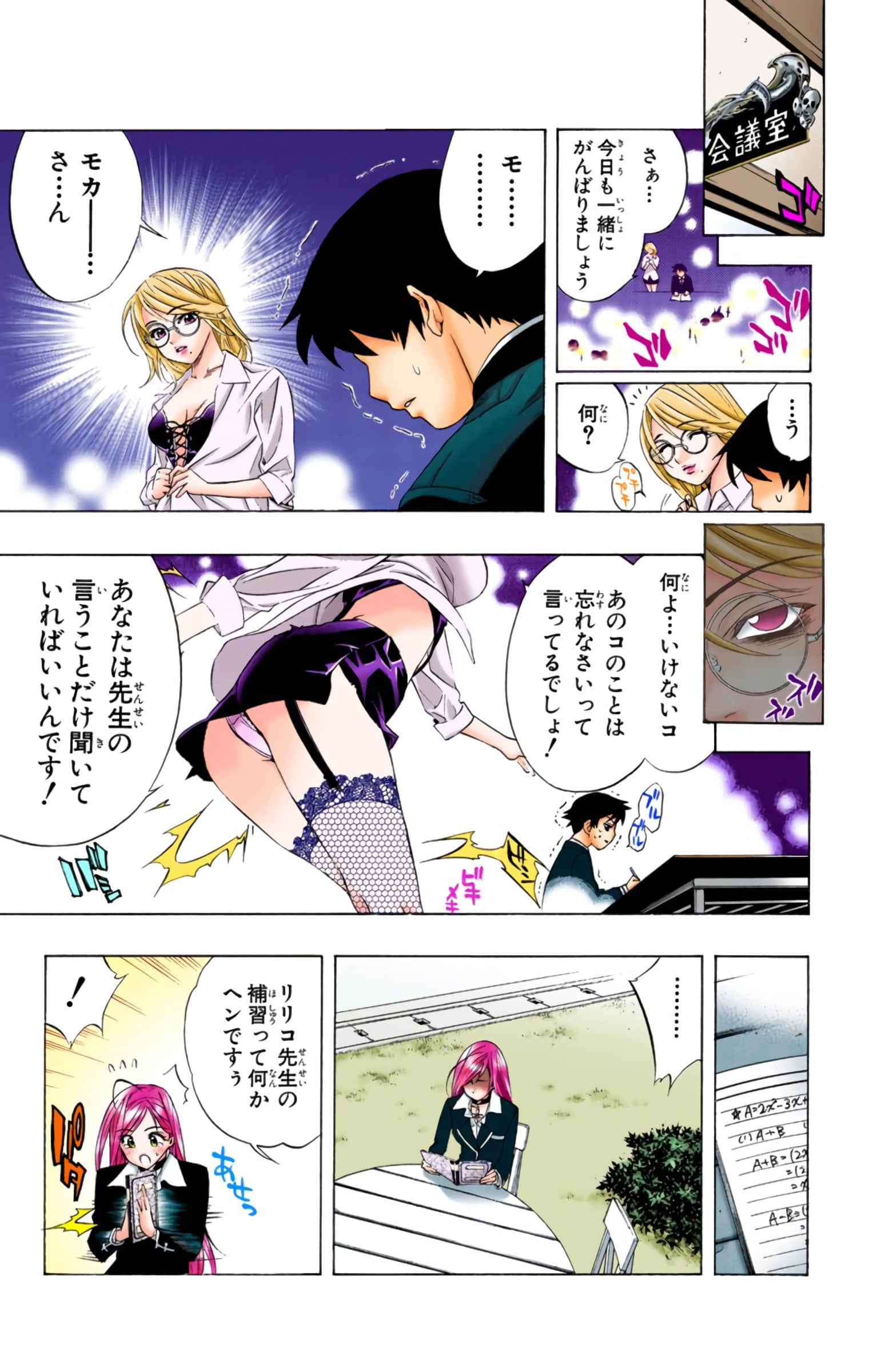 Page 160