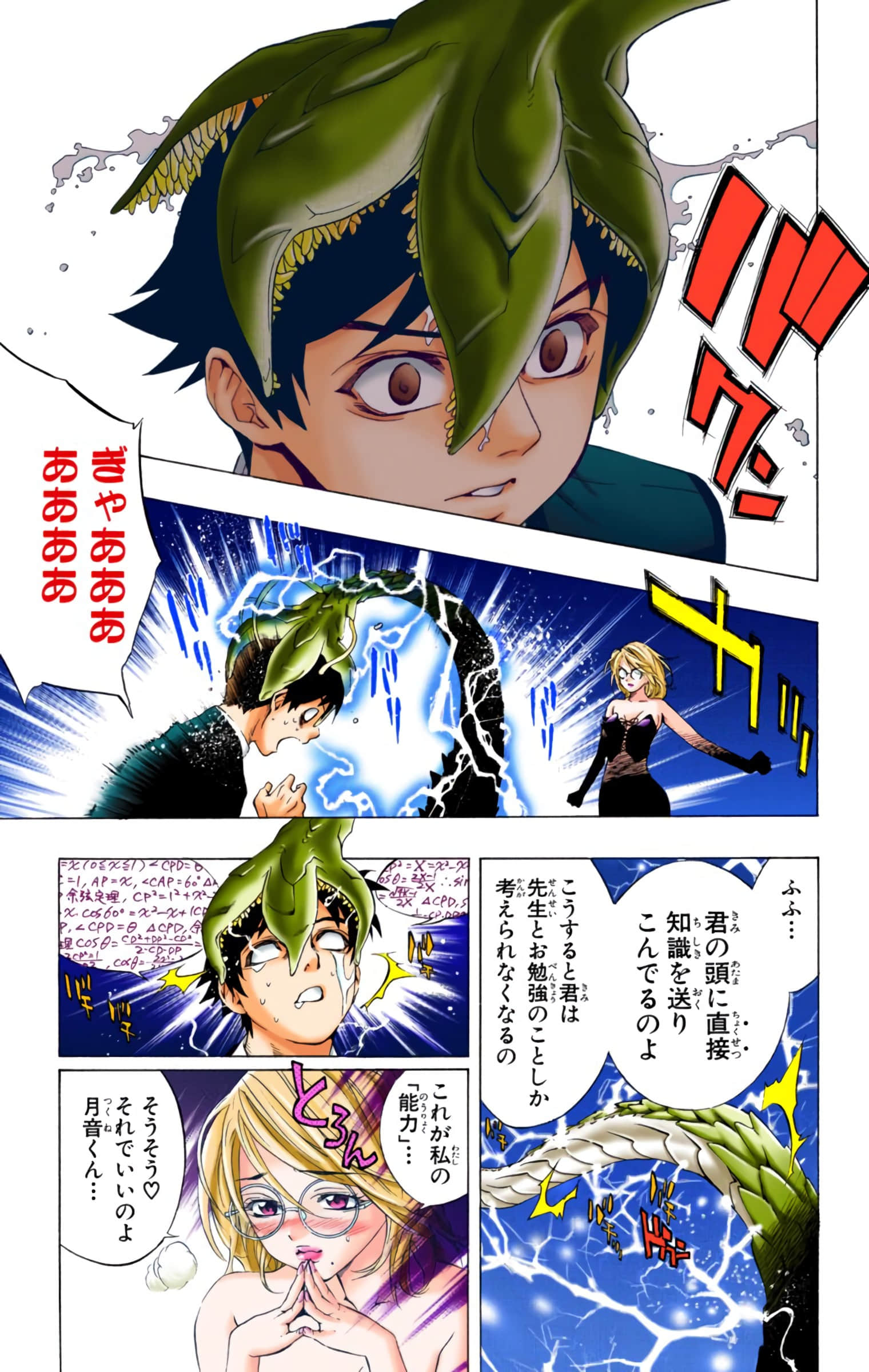 Page 162