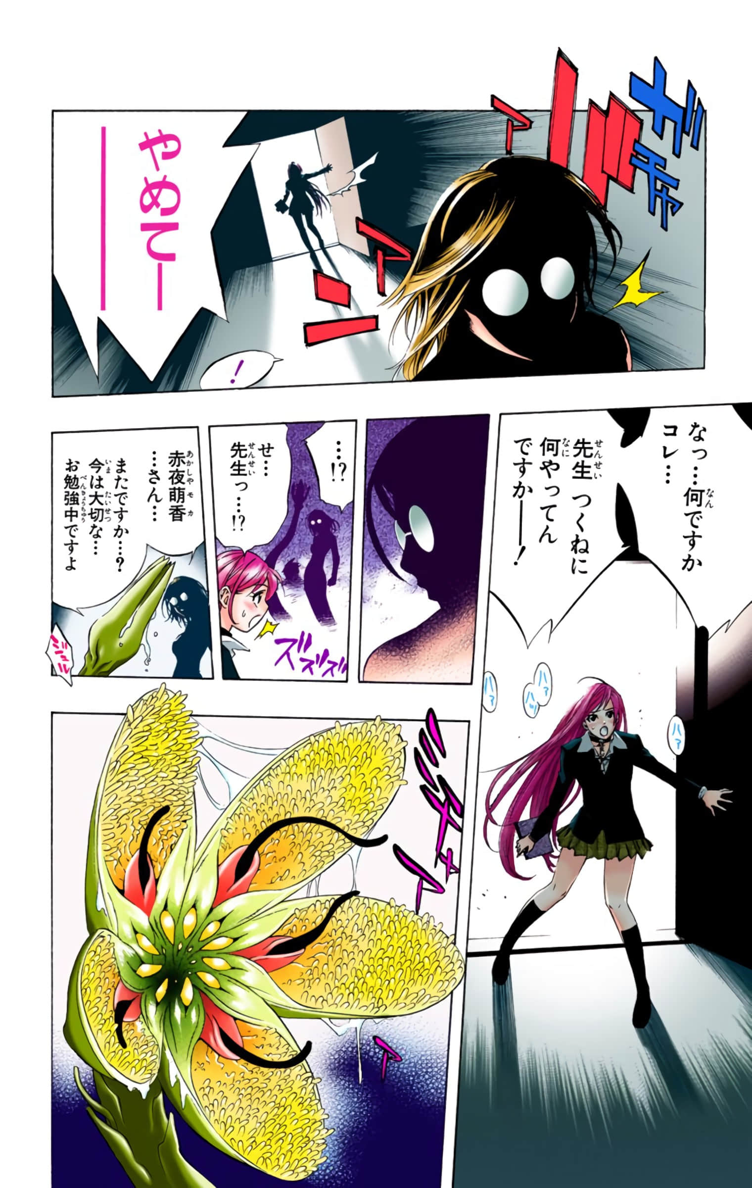 Page 163