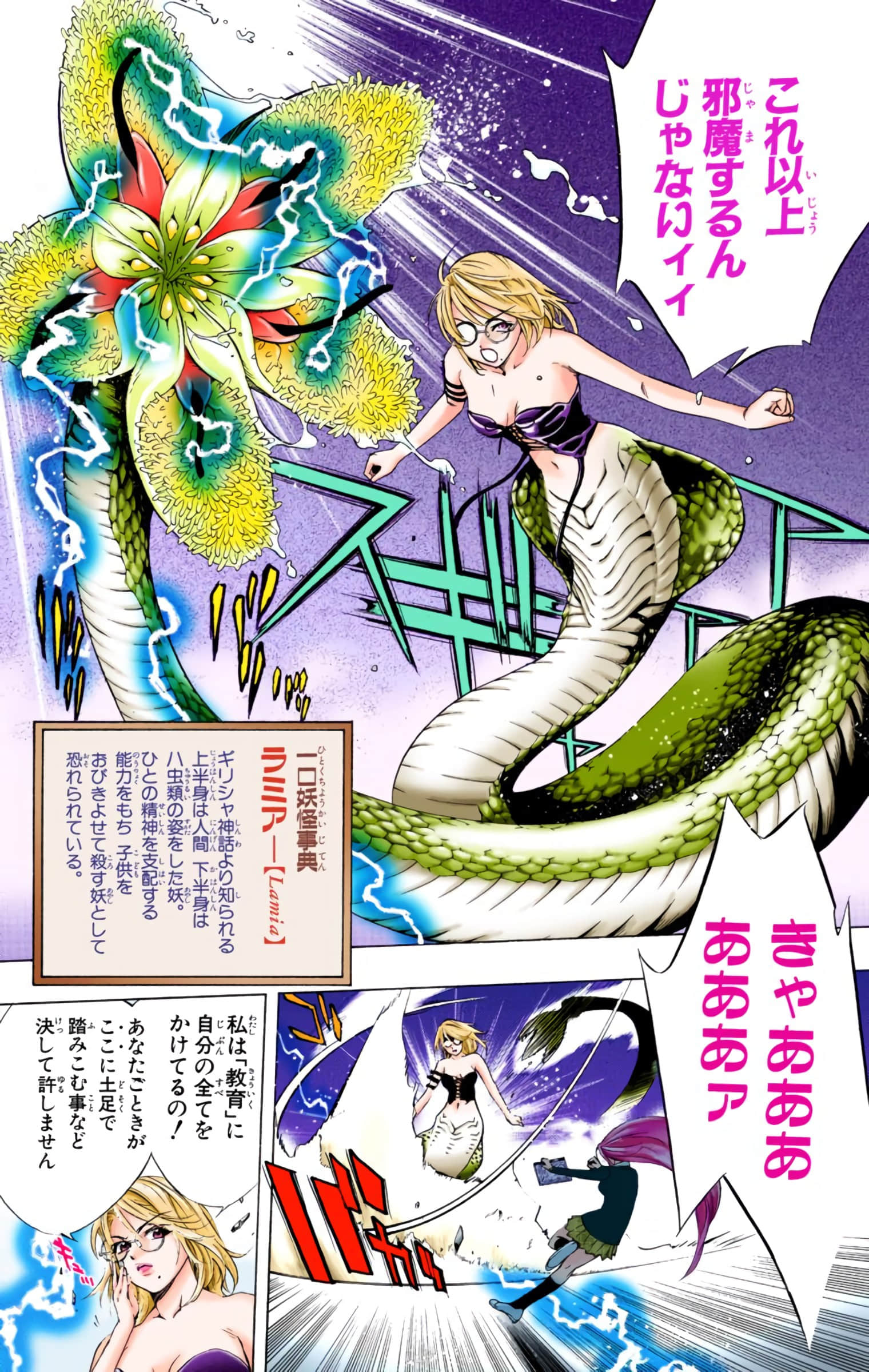 Page 164