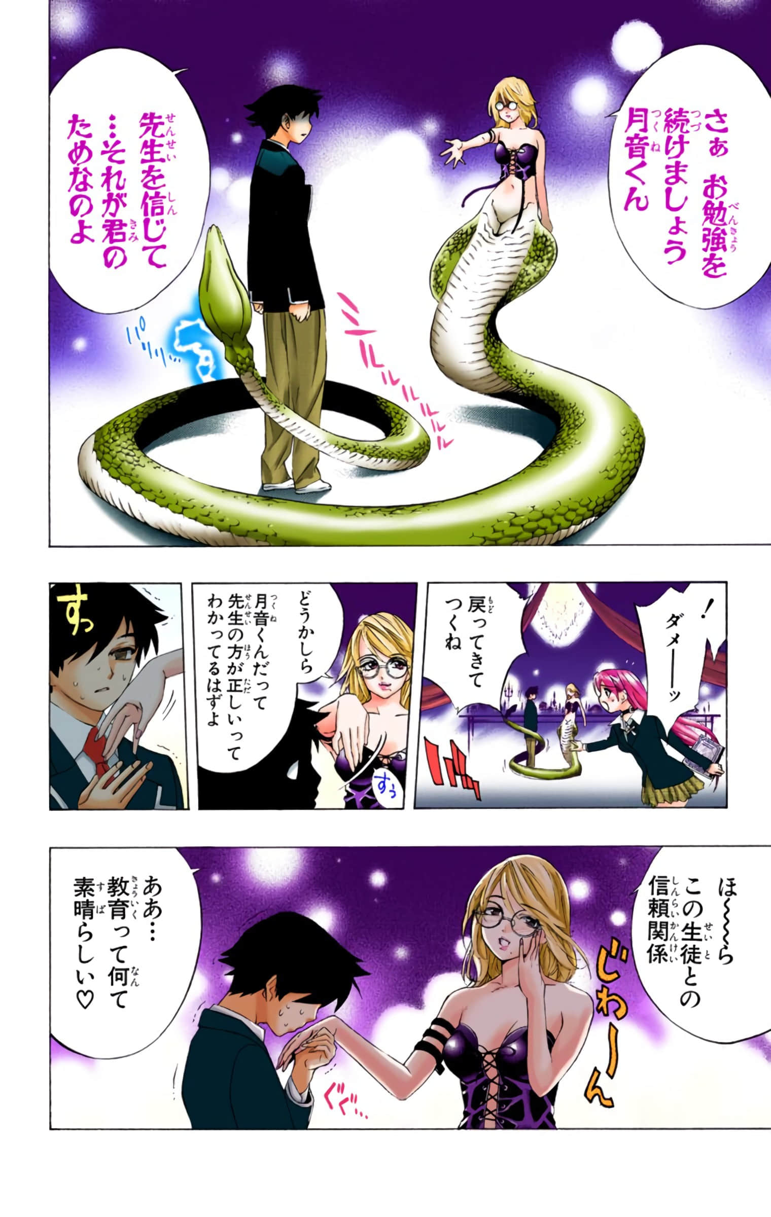 Page 165