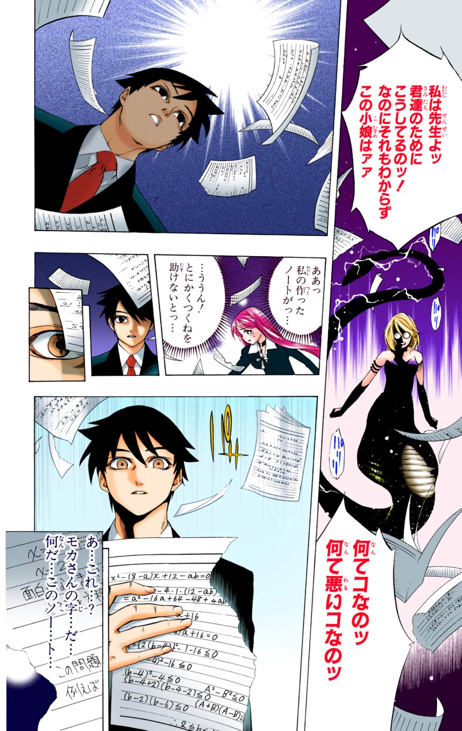 Page 167
