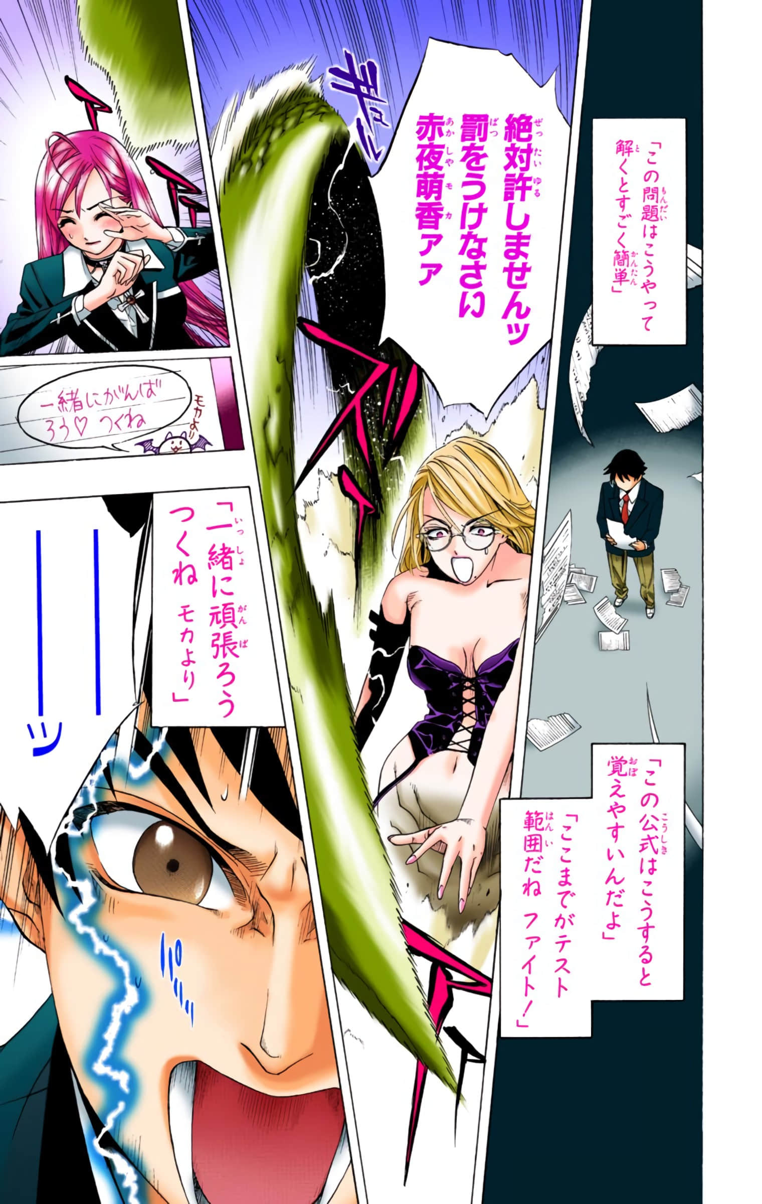 Page 168