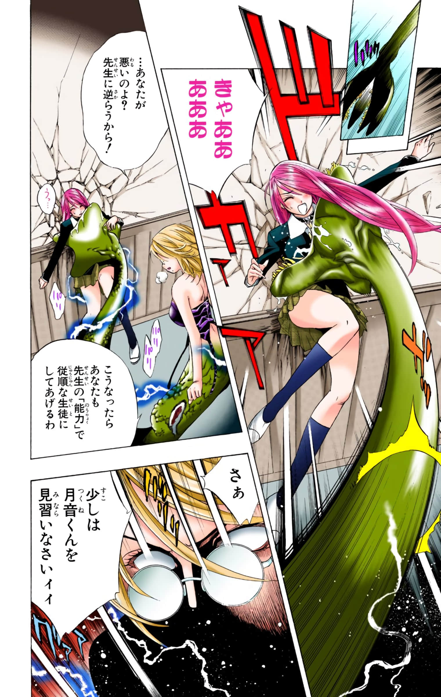 Page 169