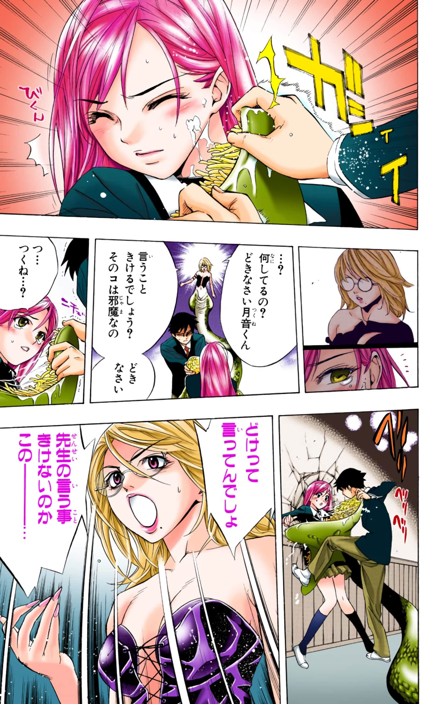 Page 170