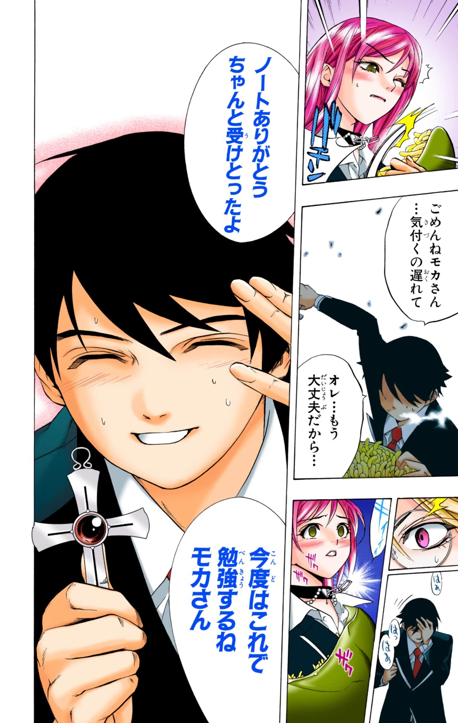Page 171