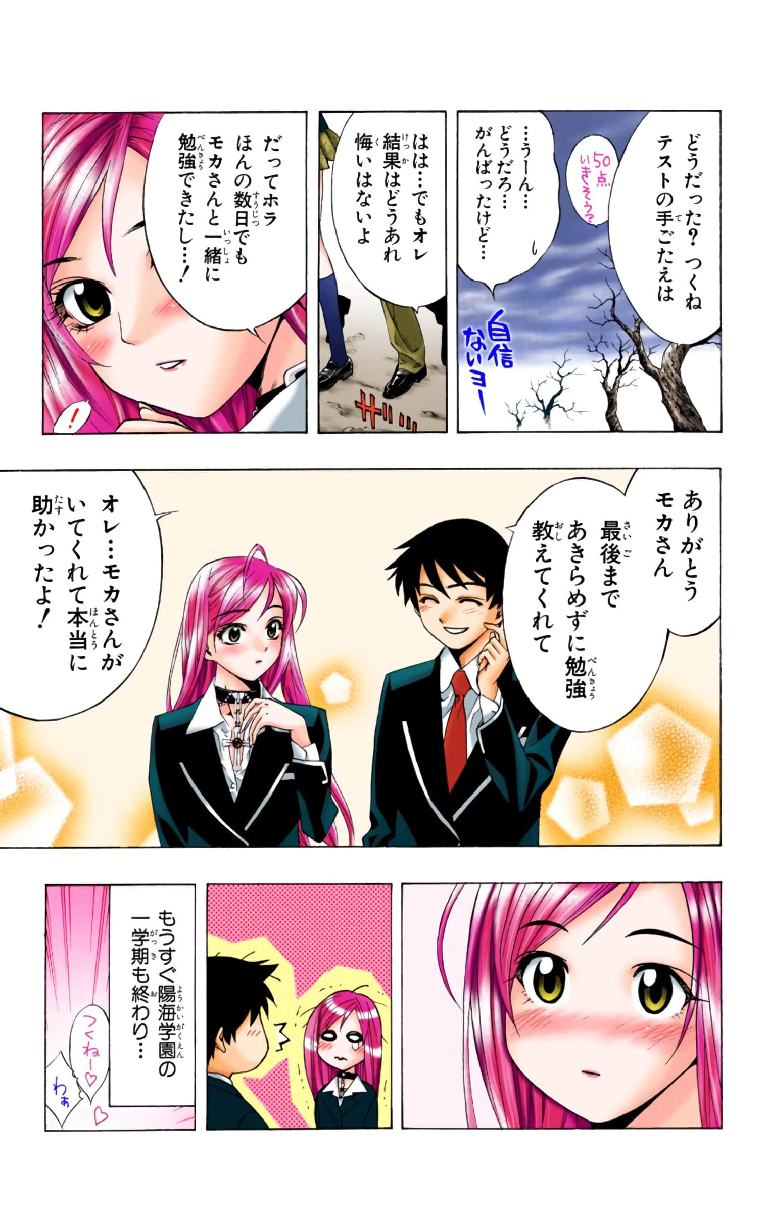 Page 176