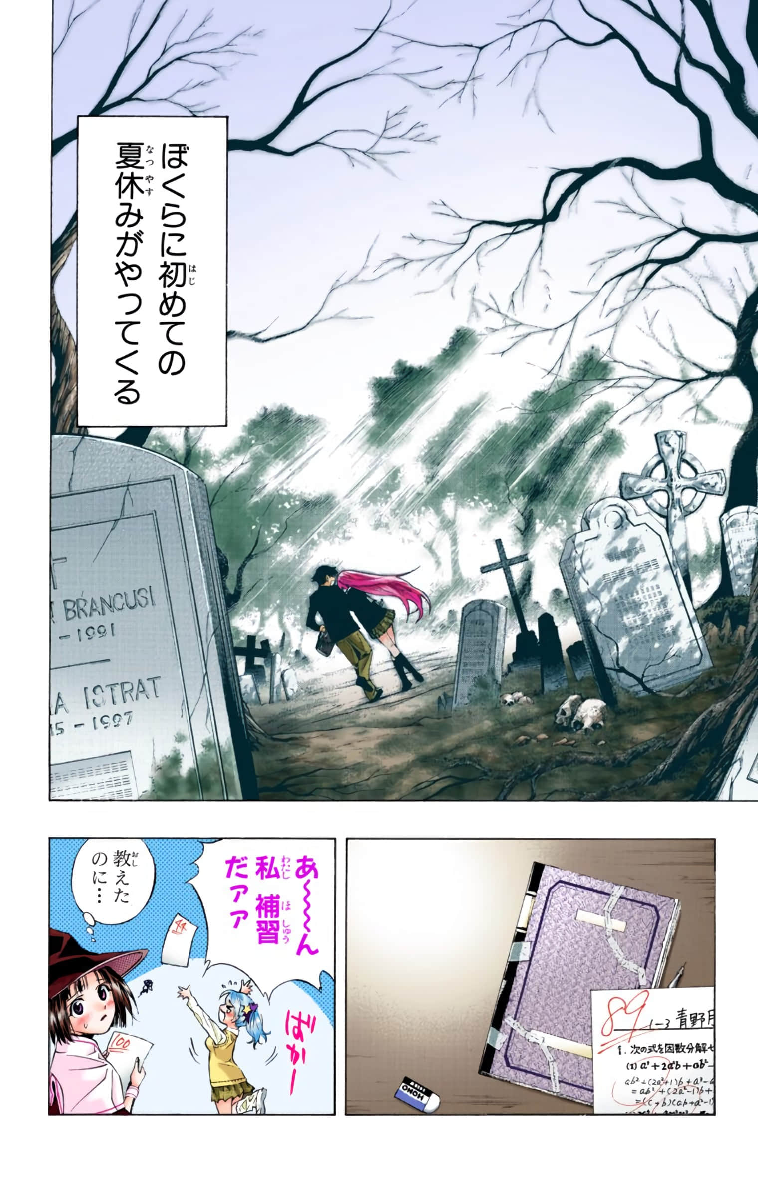 Page 177