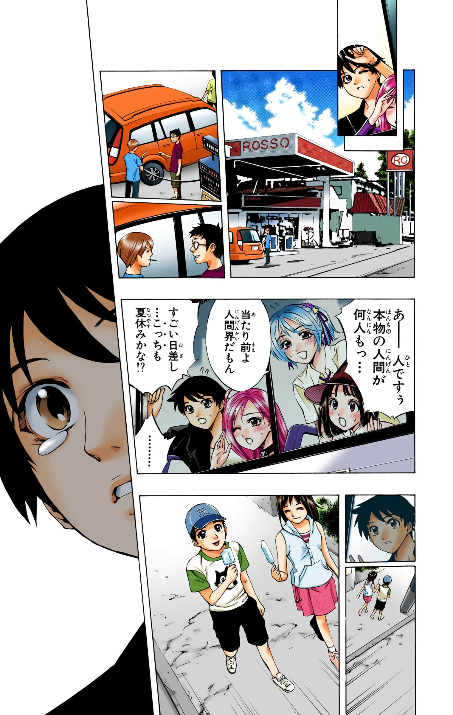 Page 22