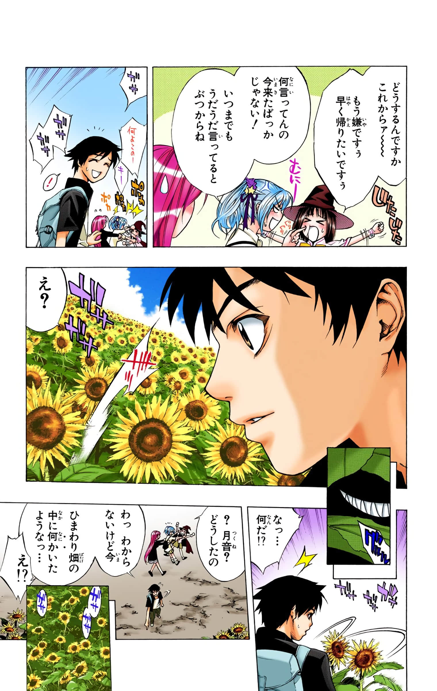 Page 28