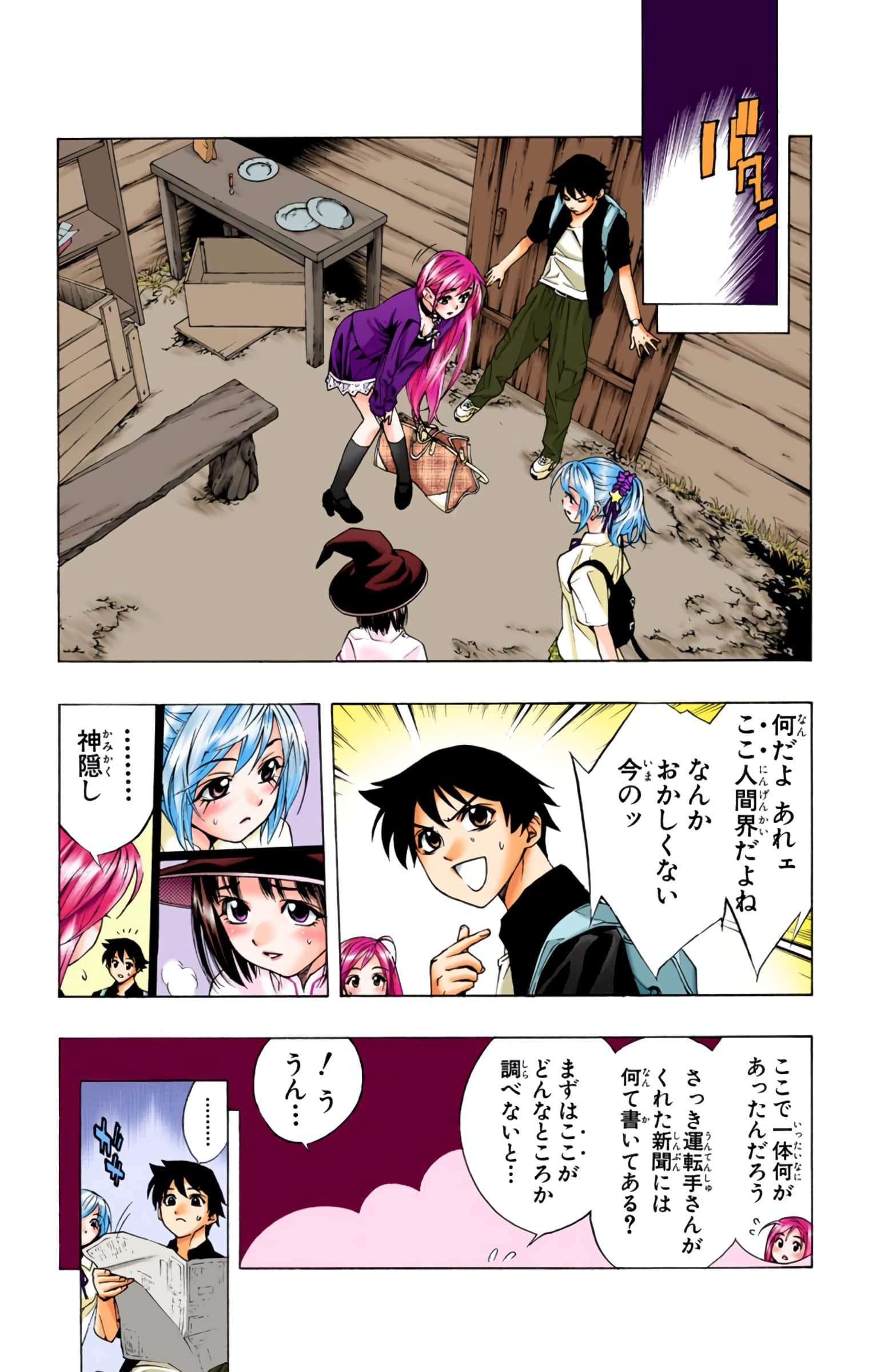 Page 30