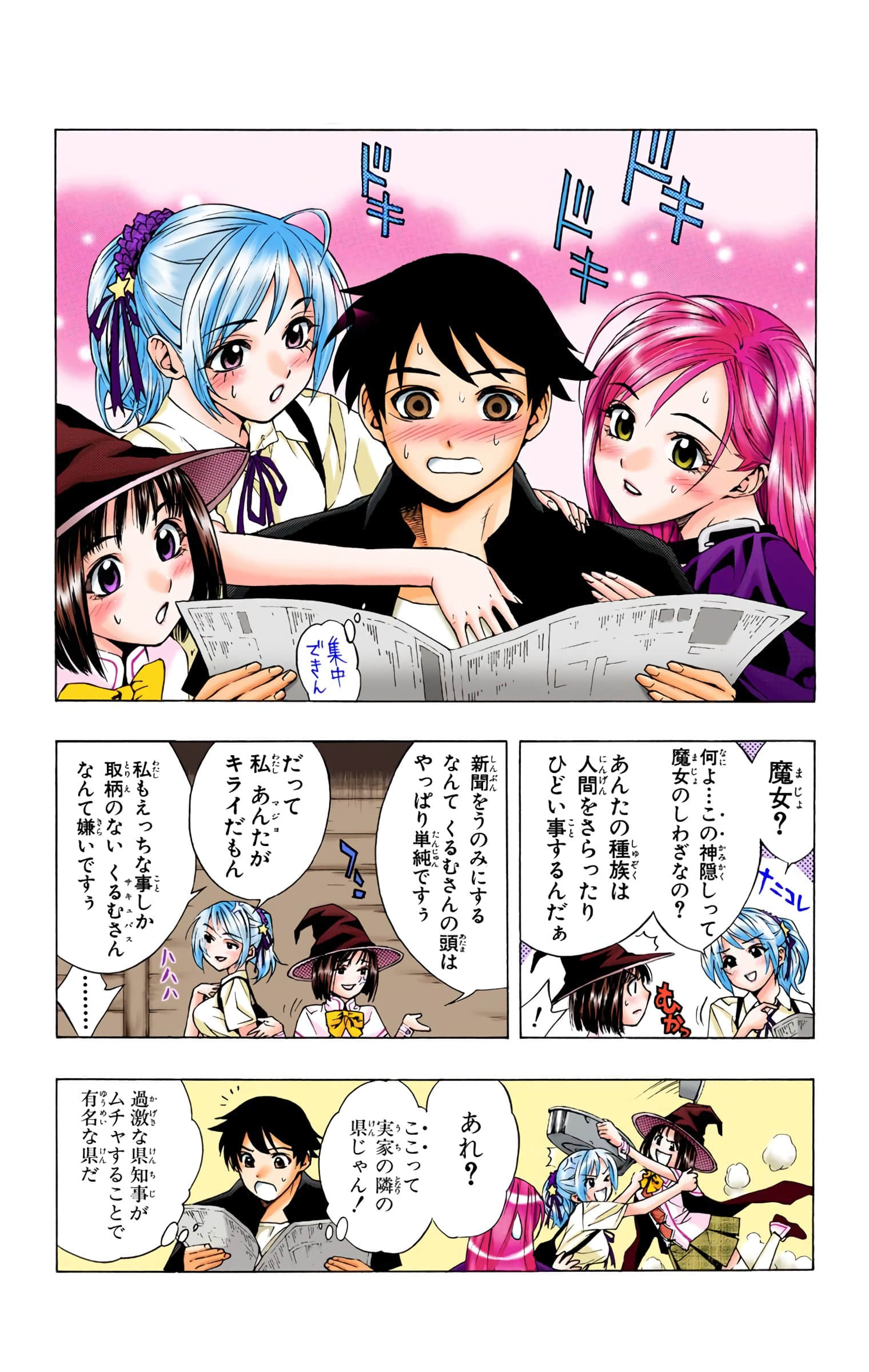 Page 32
