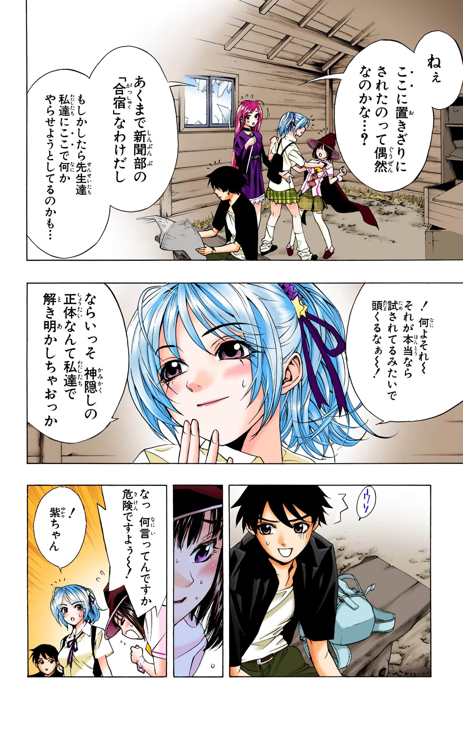 Page 33