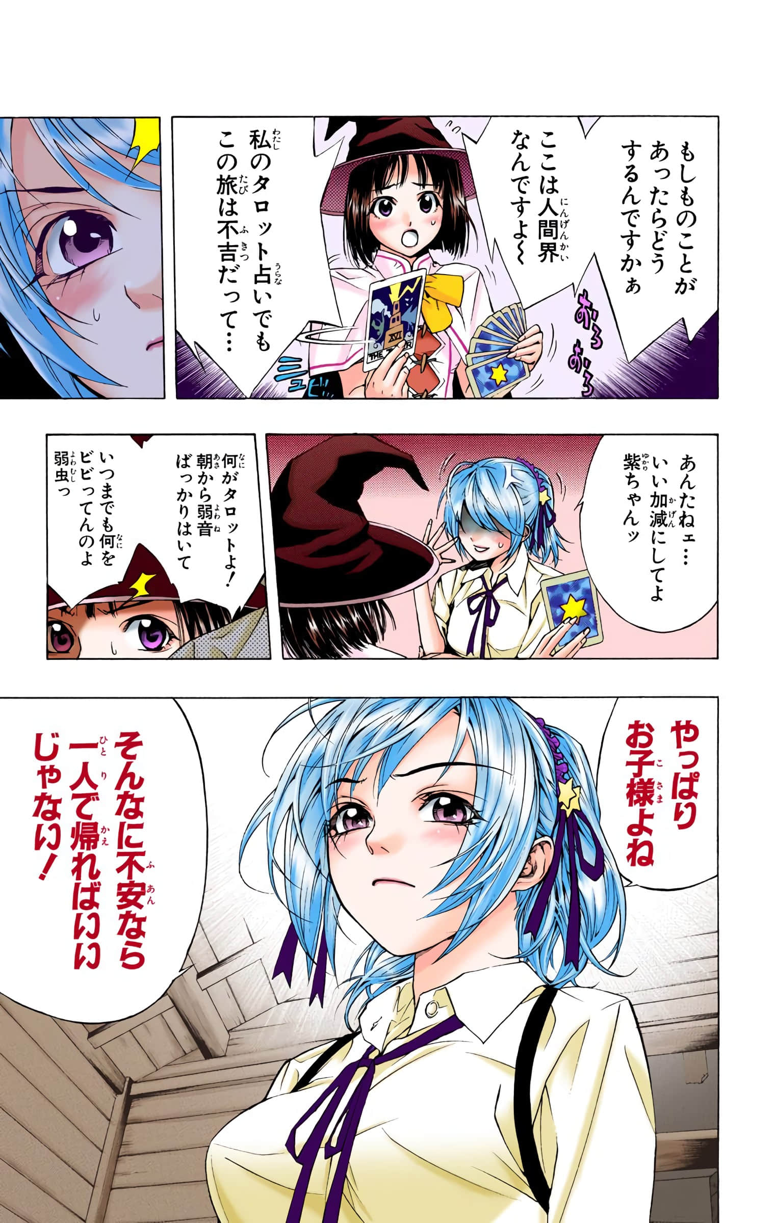 Page 34