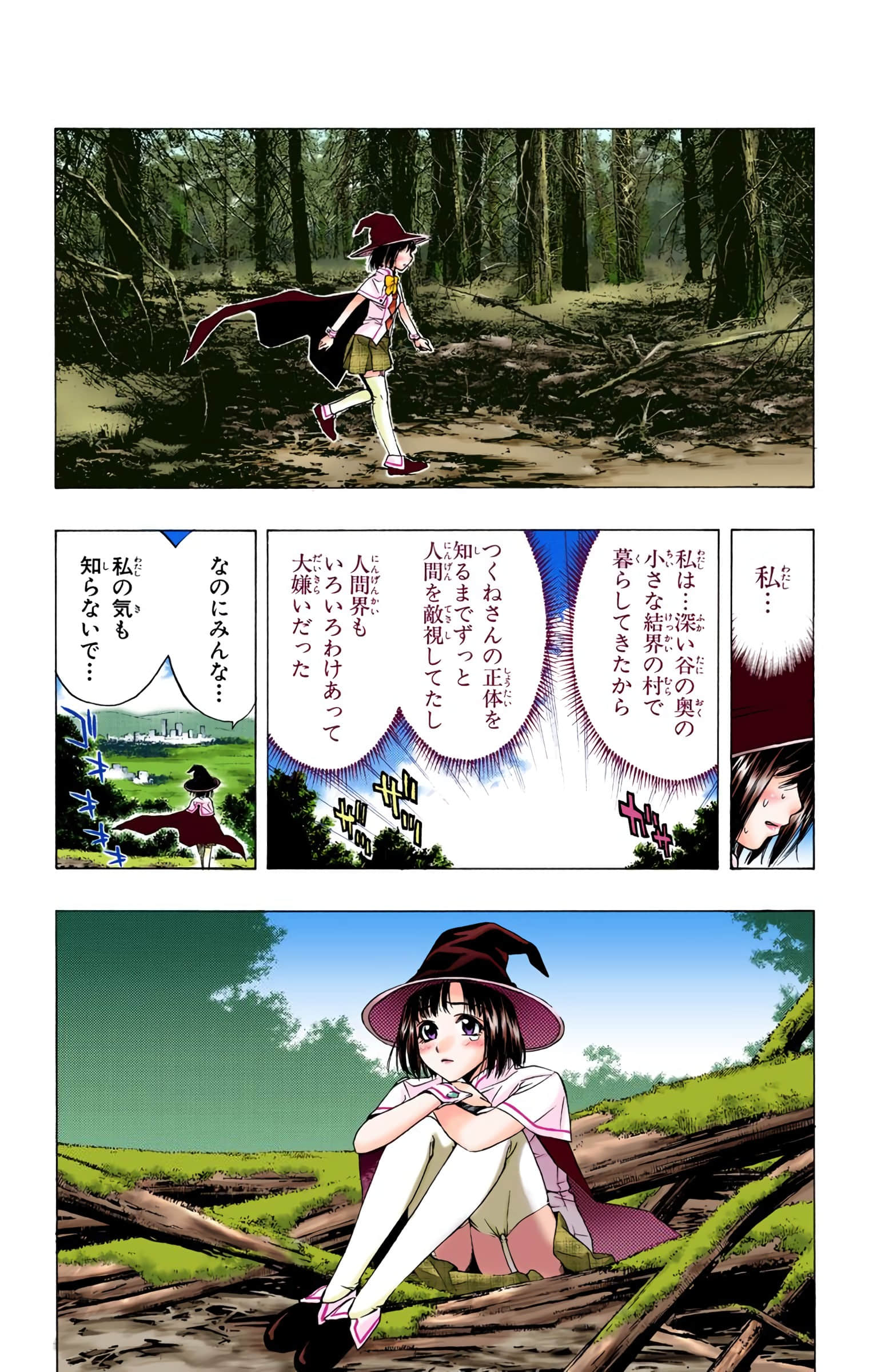 Page 36