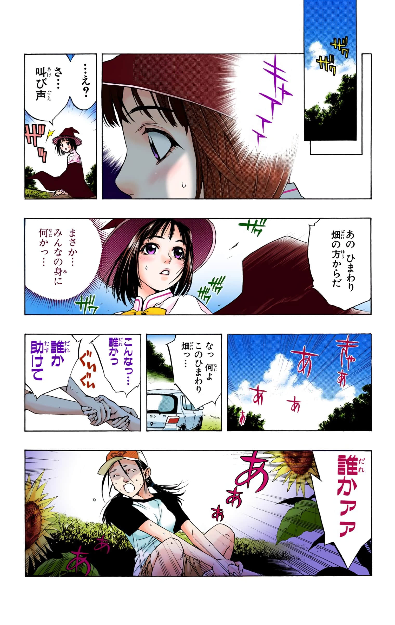 Page 37
