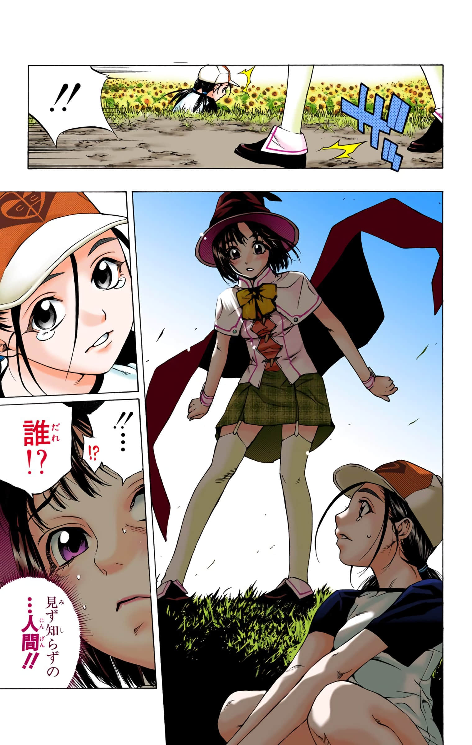 Page 38