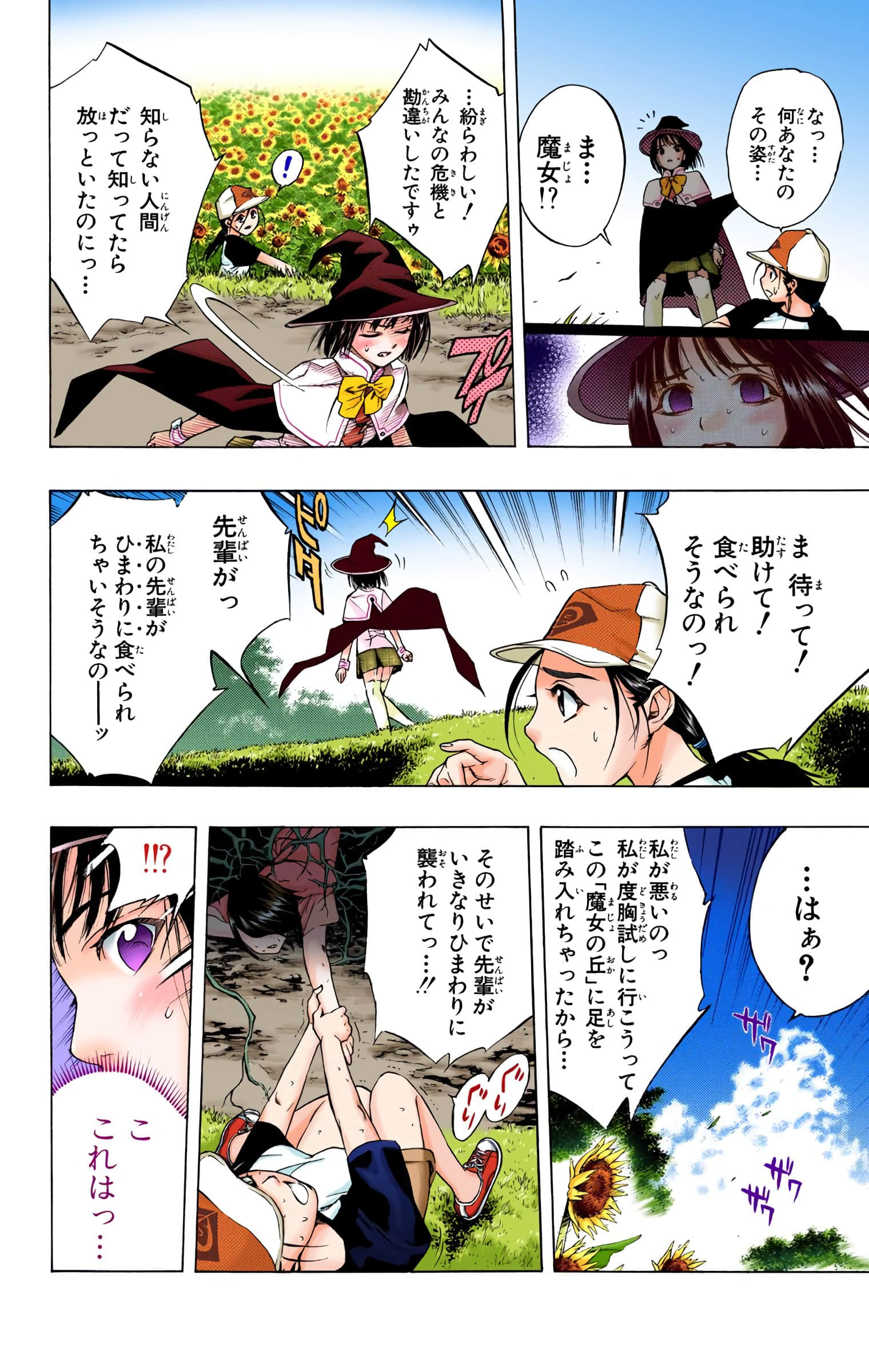 Page 39