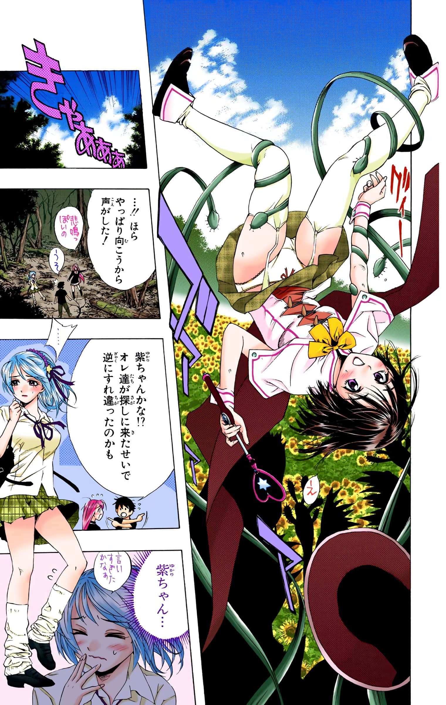 Page 44