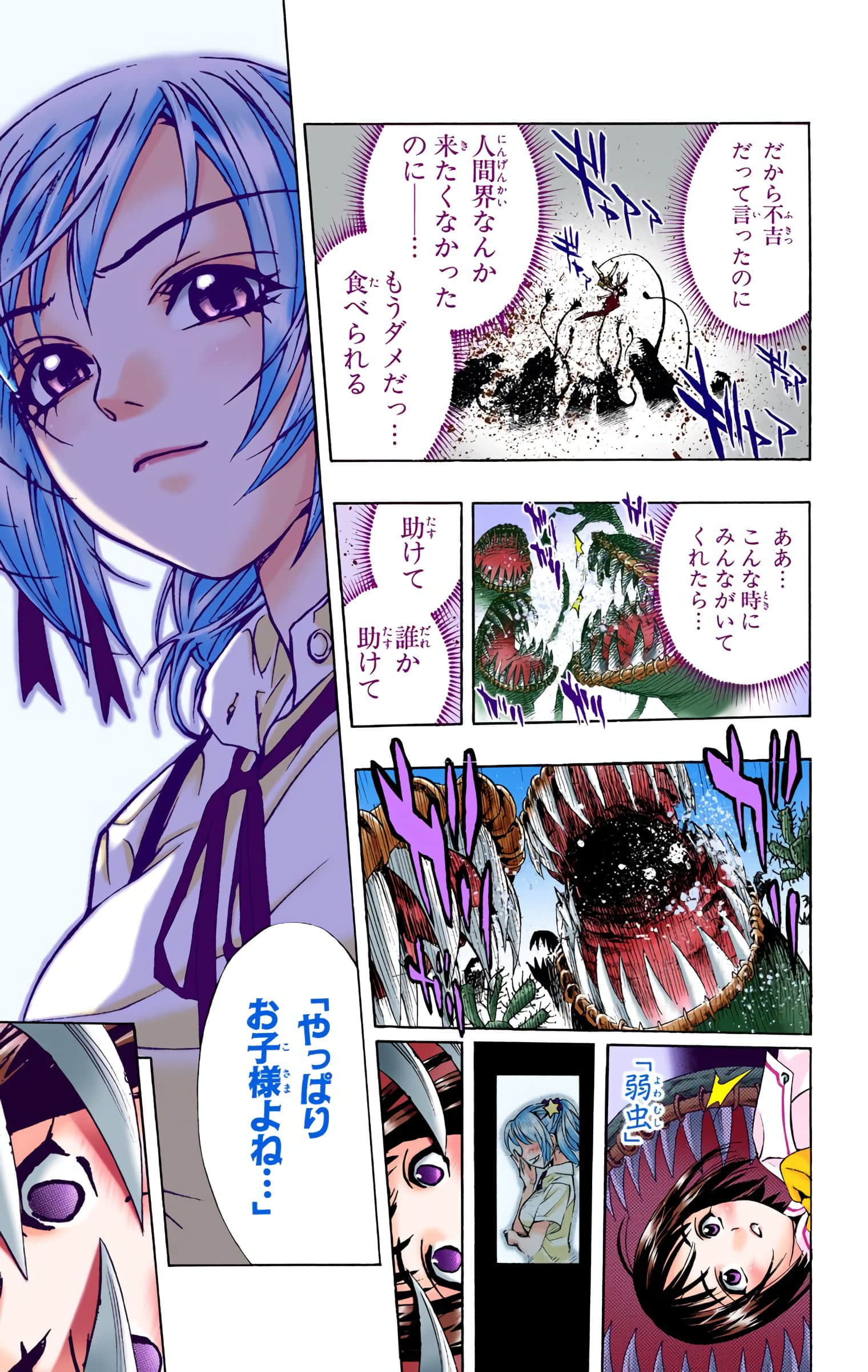 Page 46