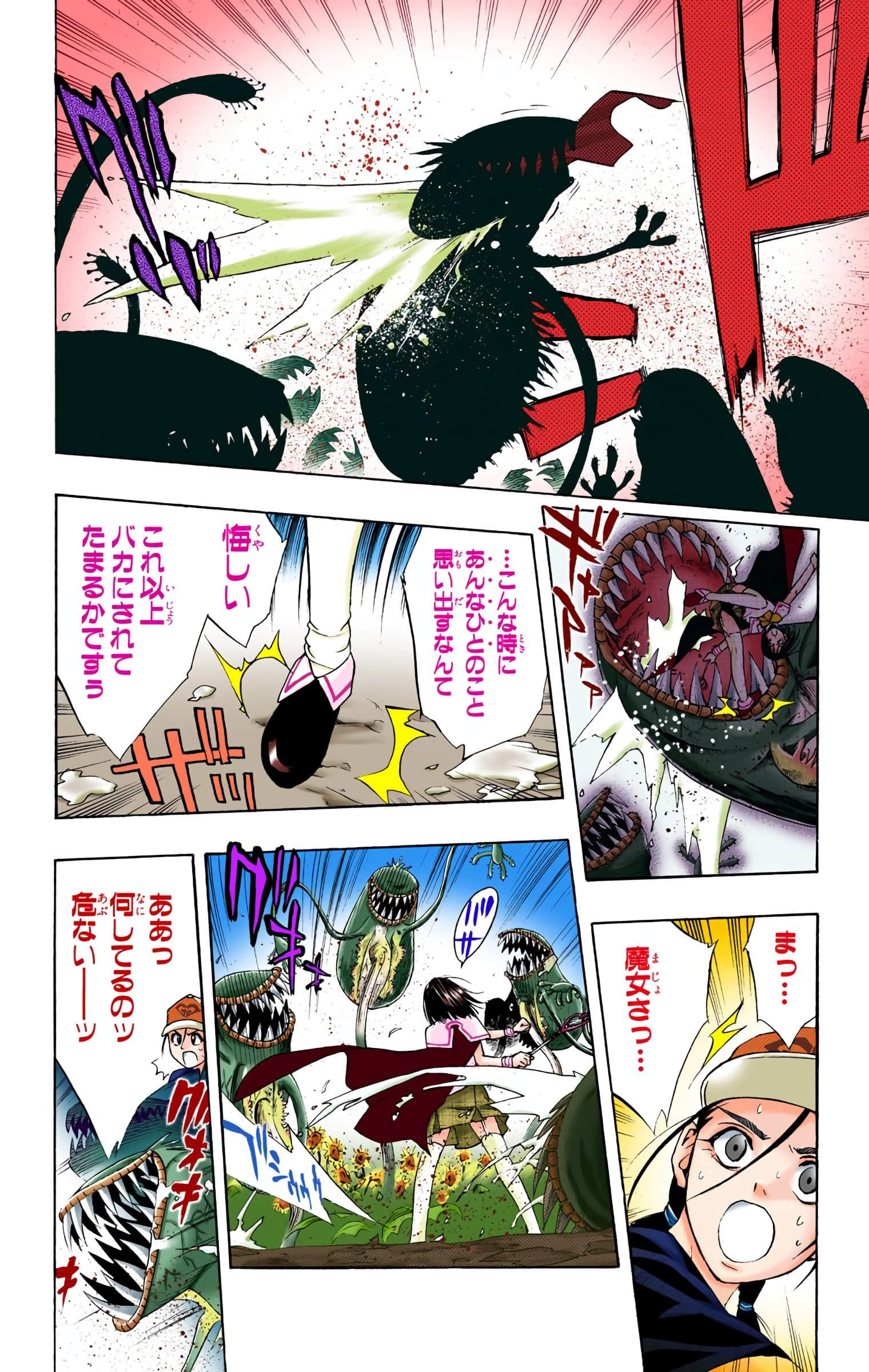 Page 47