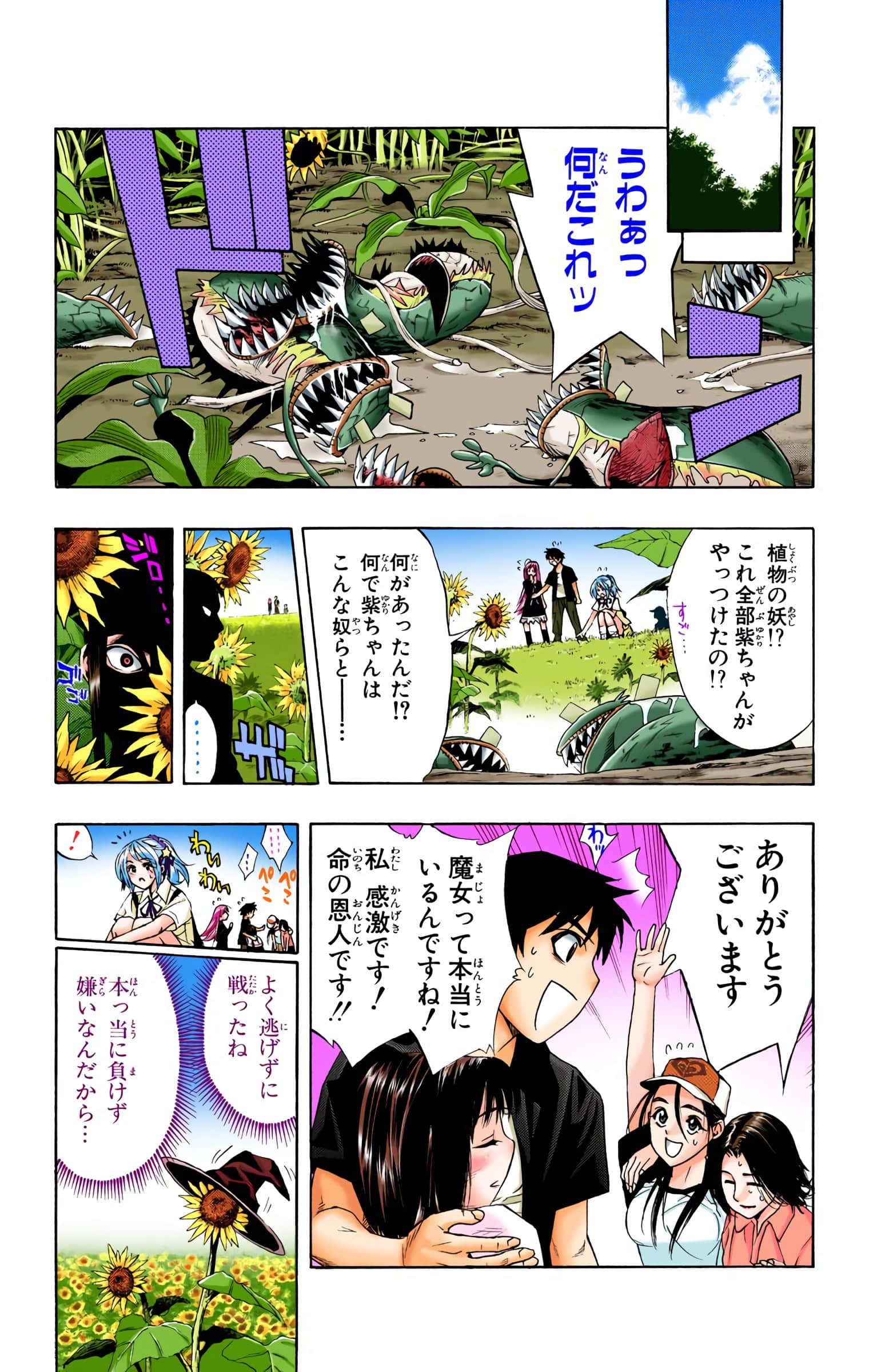 Page 50