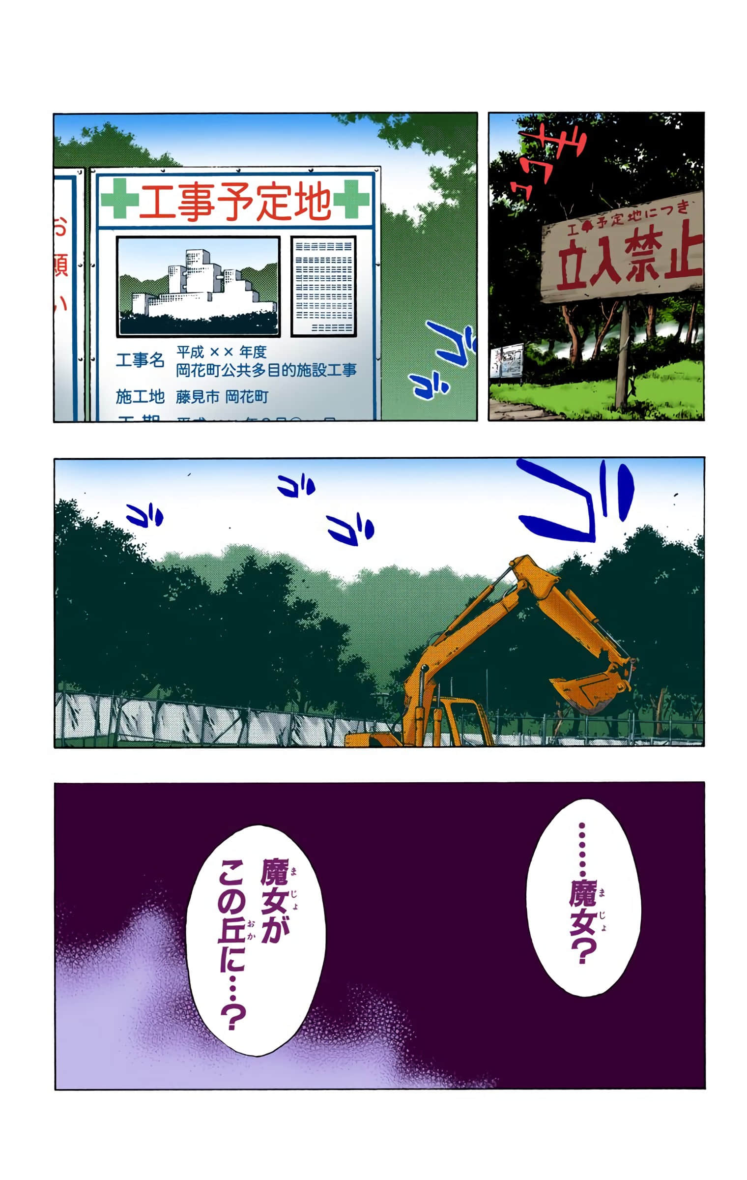 Page 52