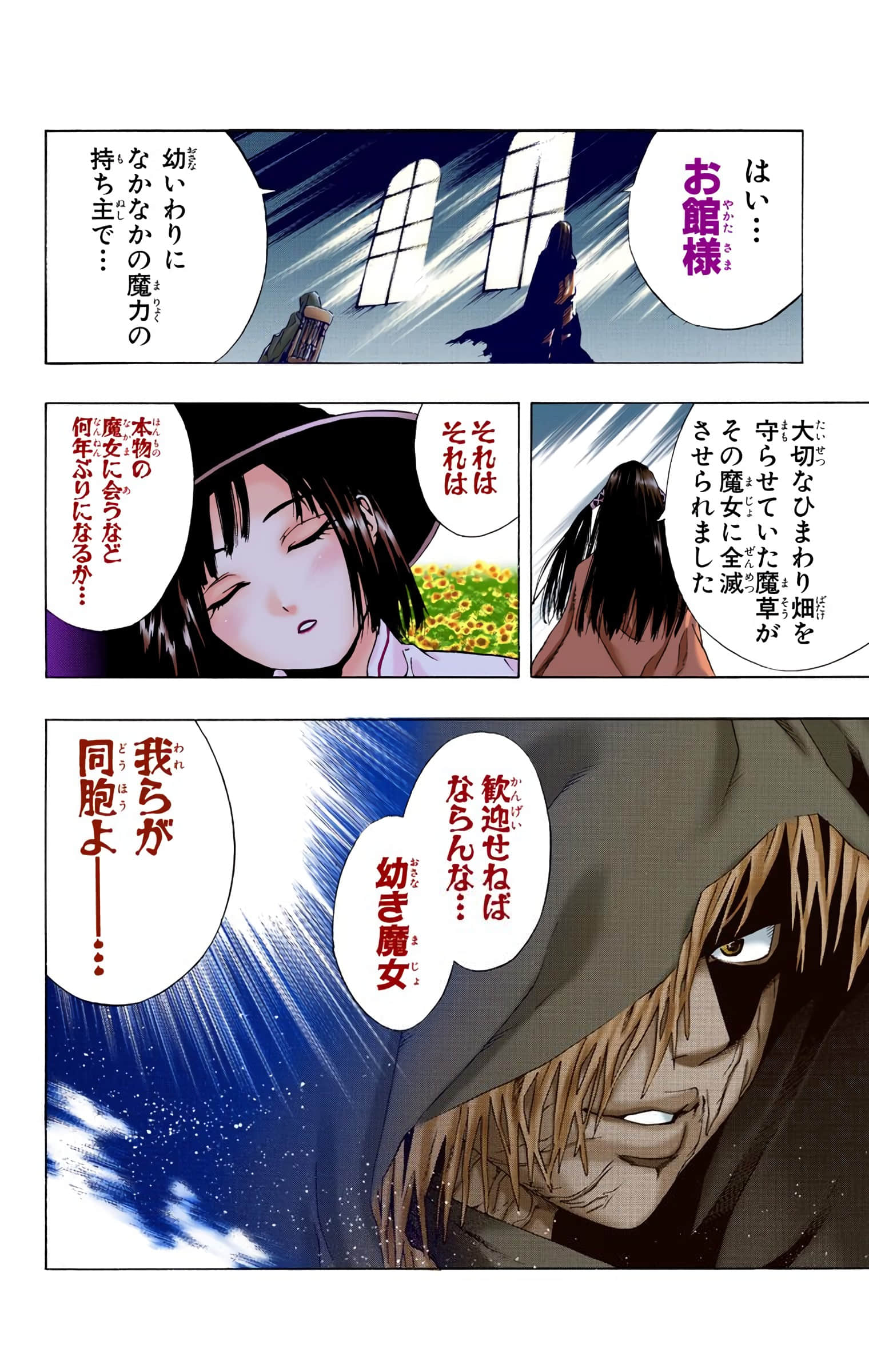 Page 53