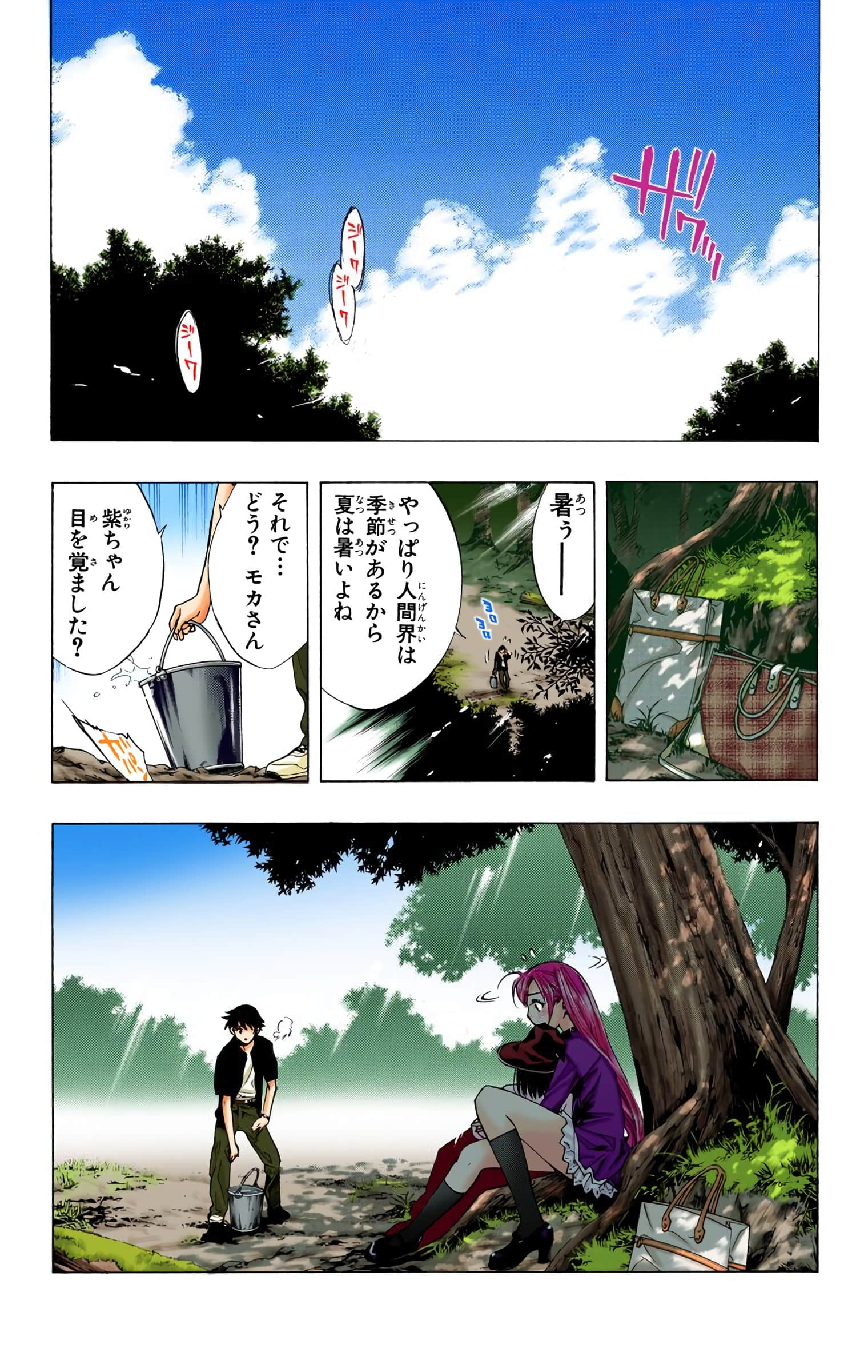Page 55