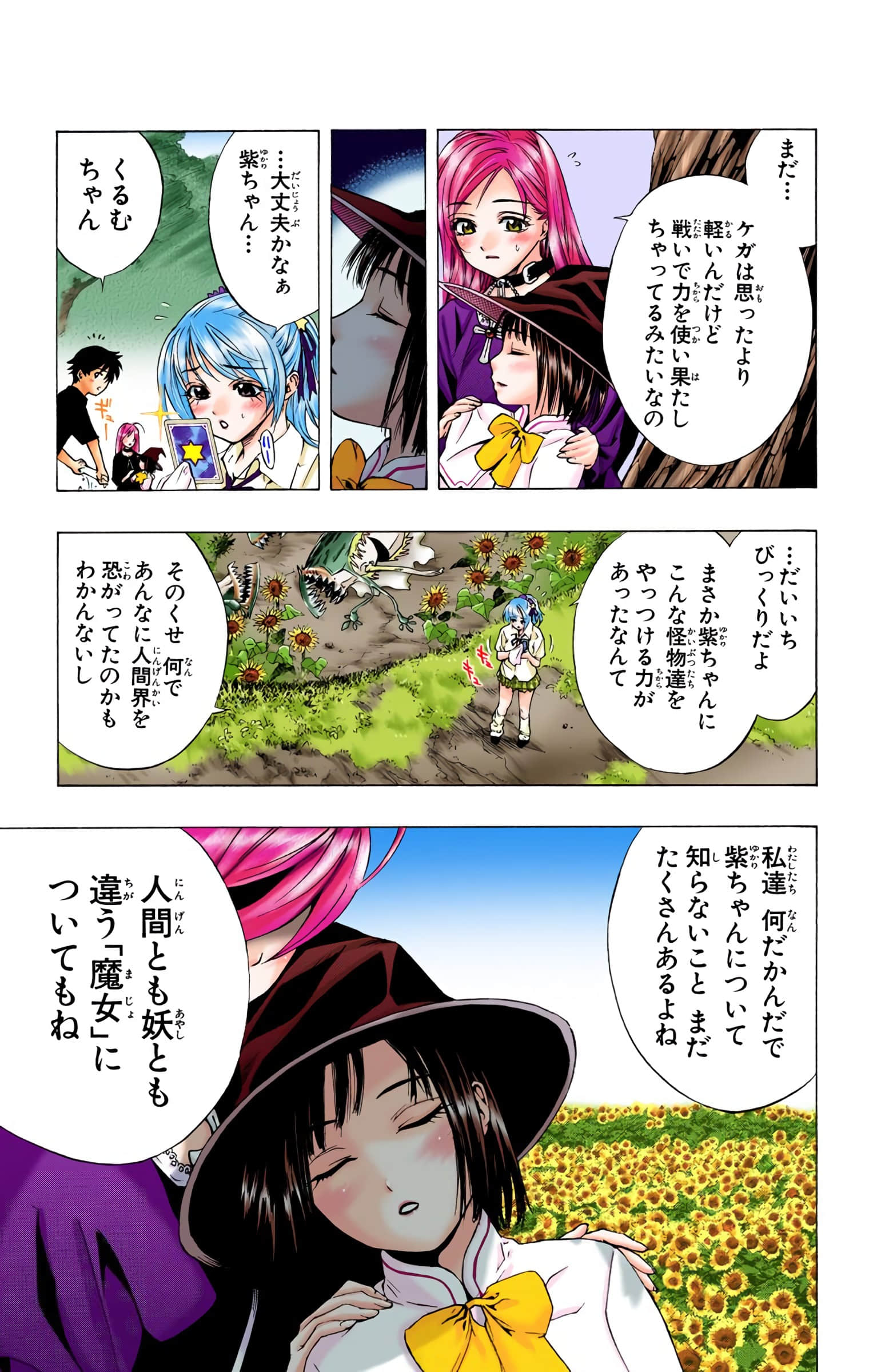 Page 56