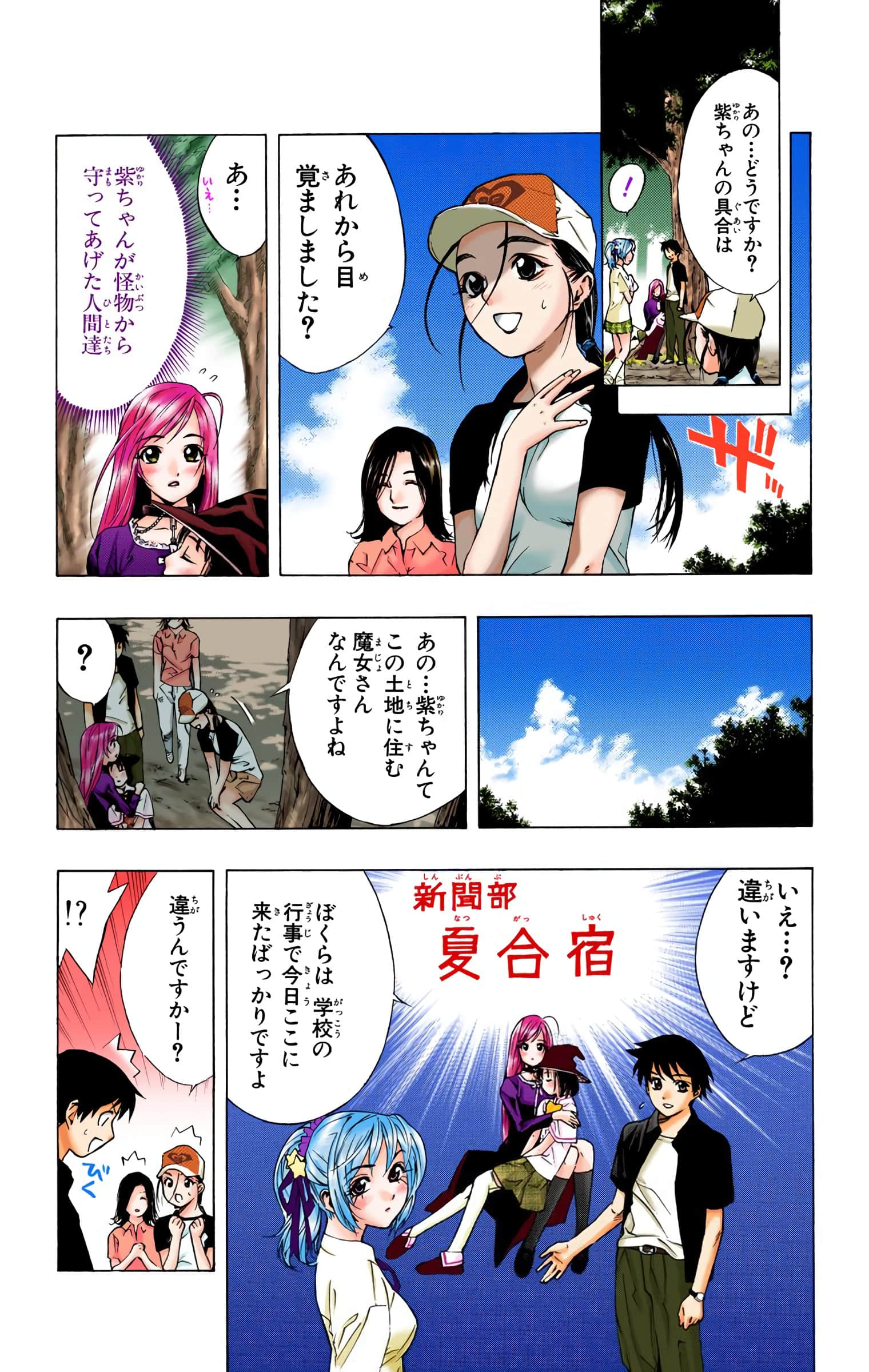 Page 57