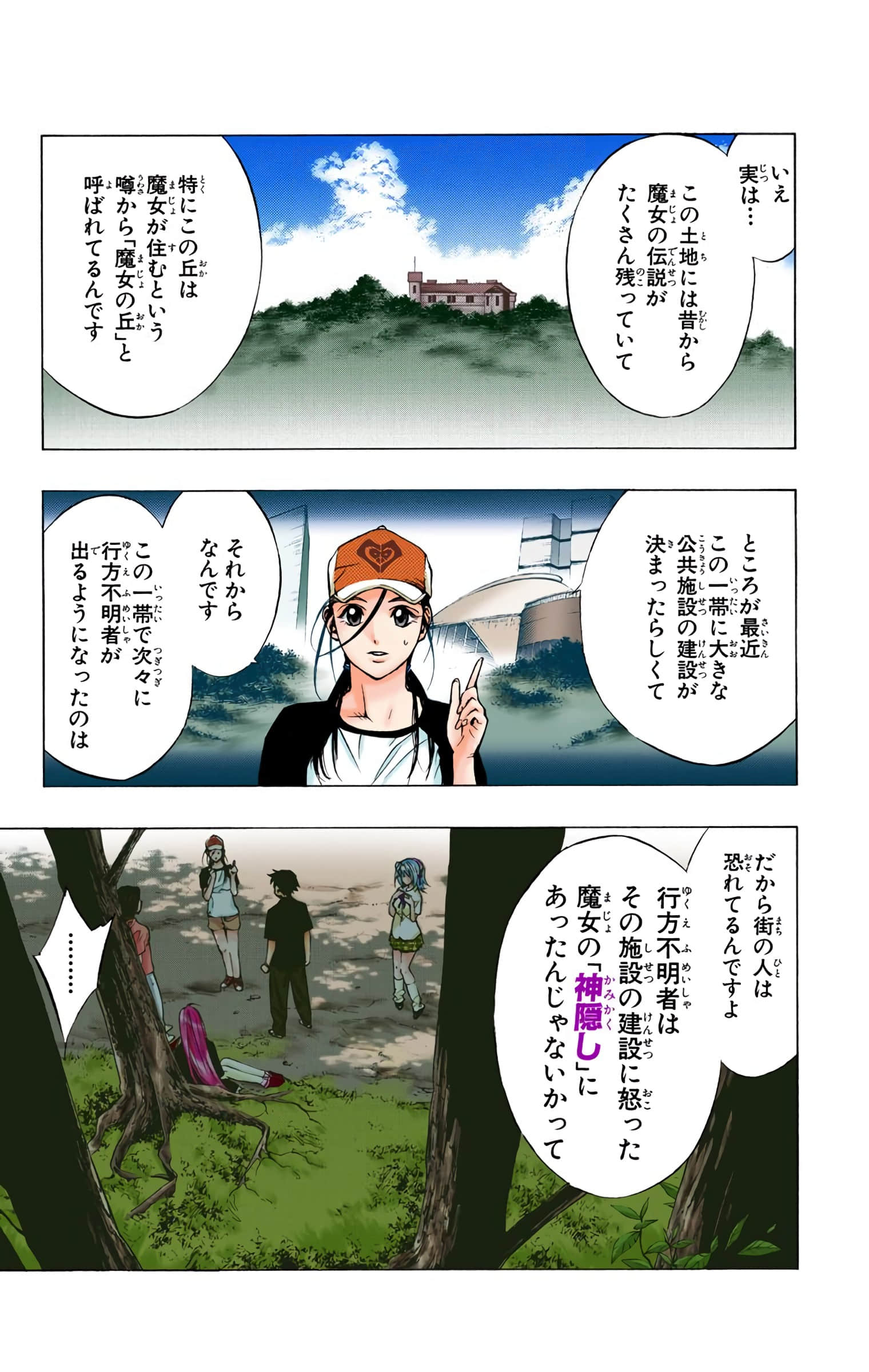 Page 58