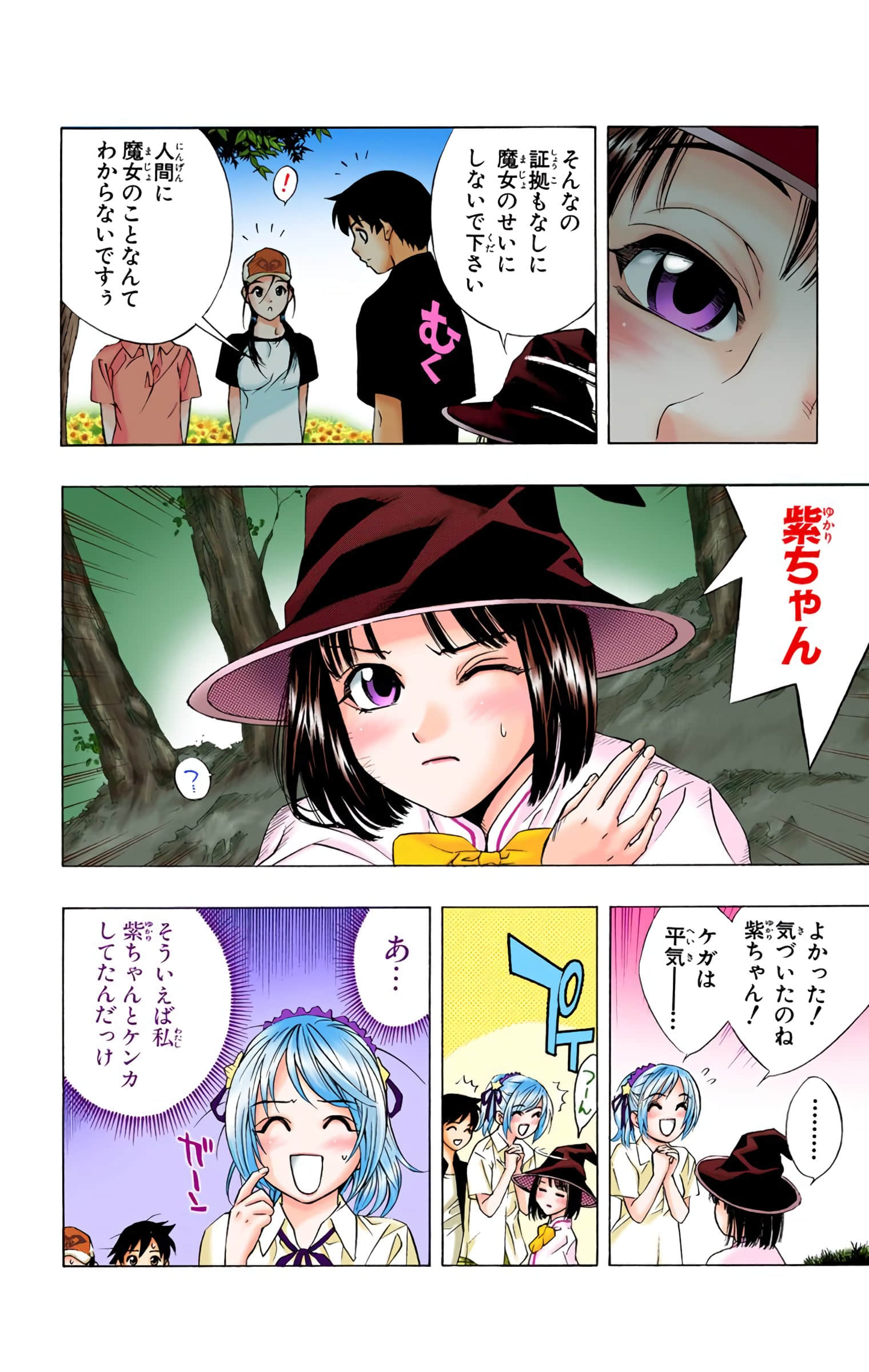 Page 59