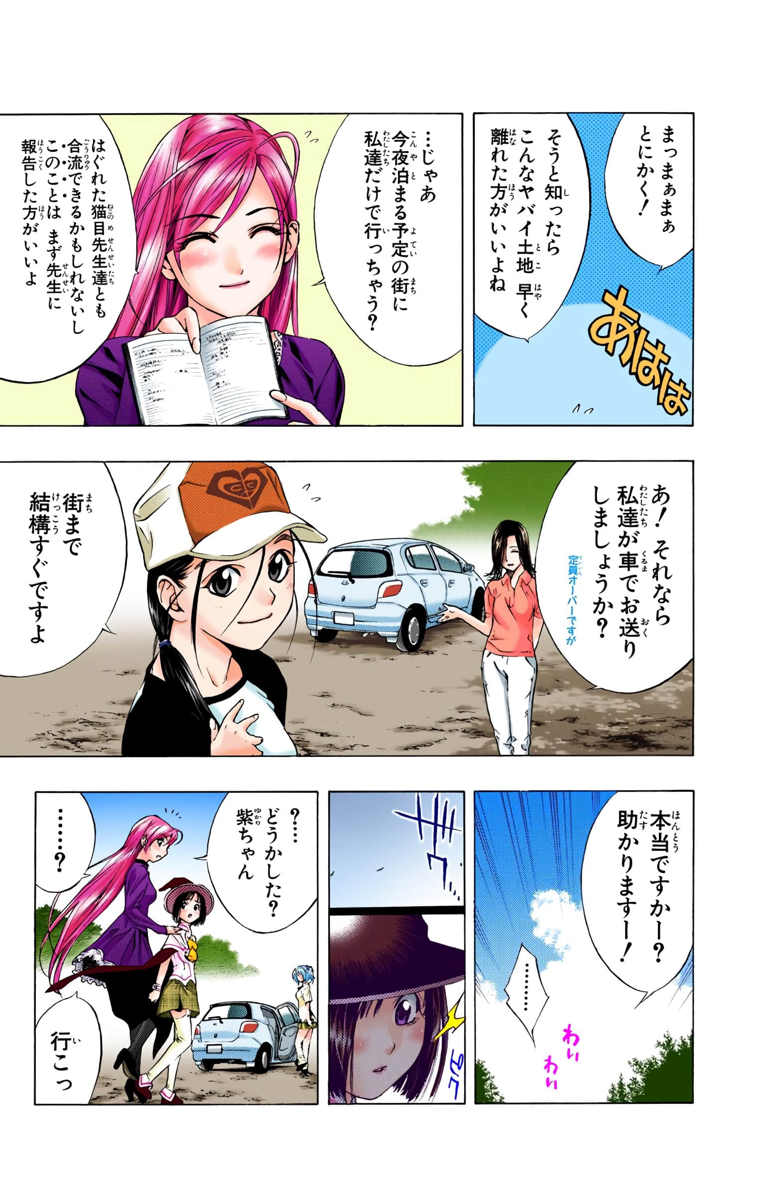 Page 60
