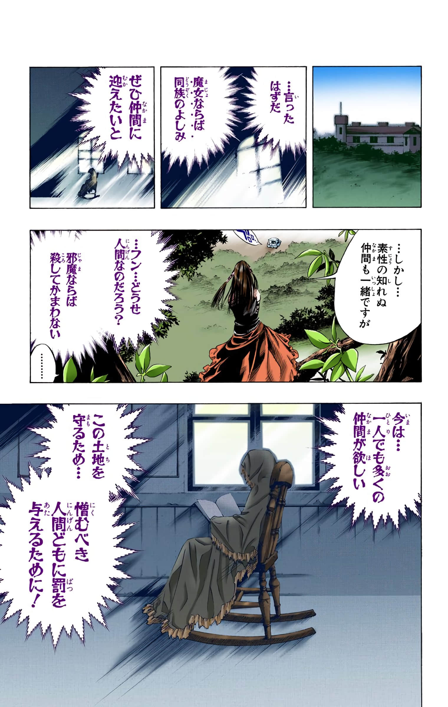 Page 62