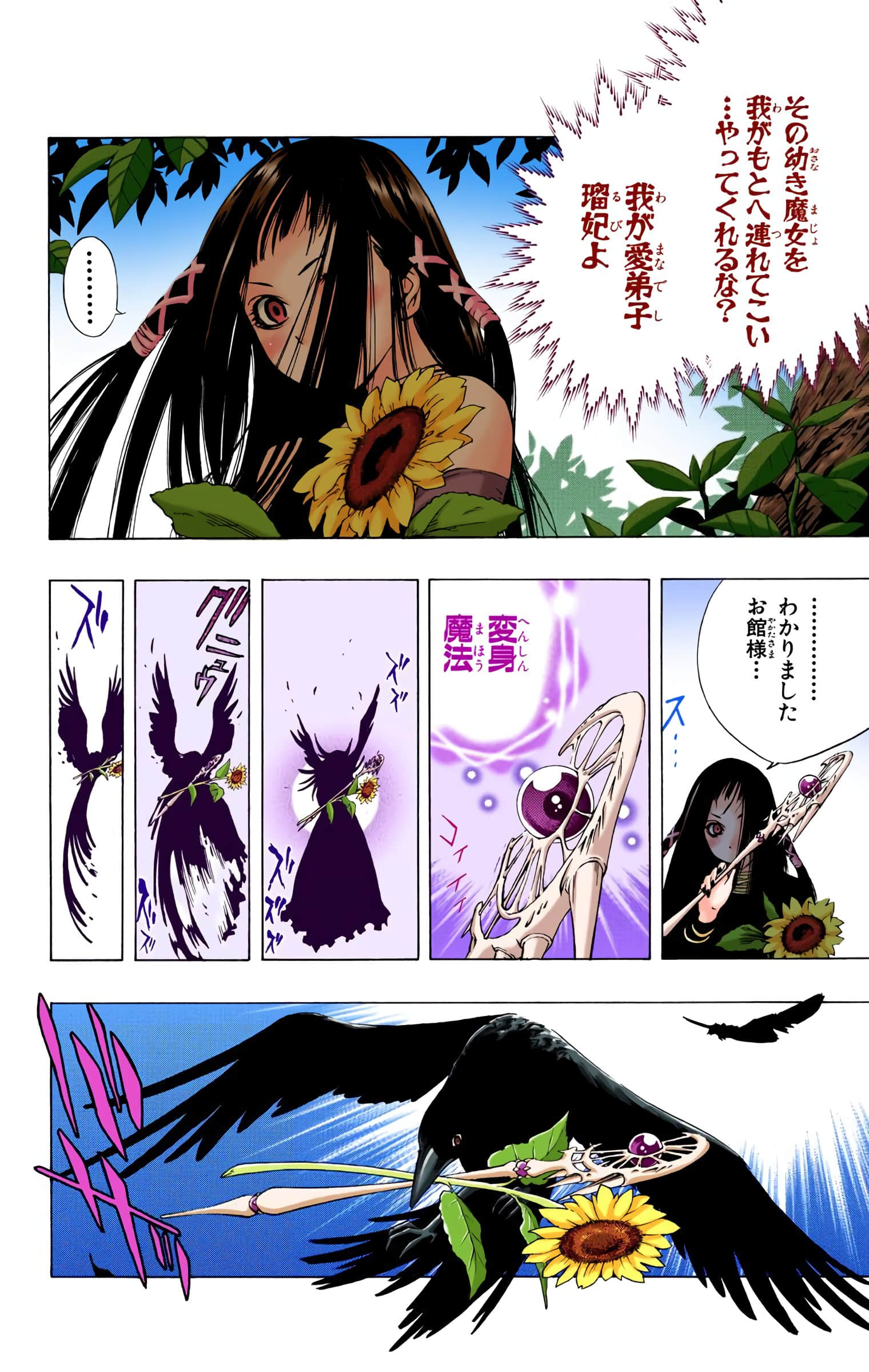 Page 63