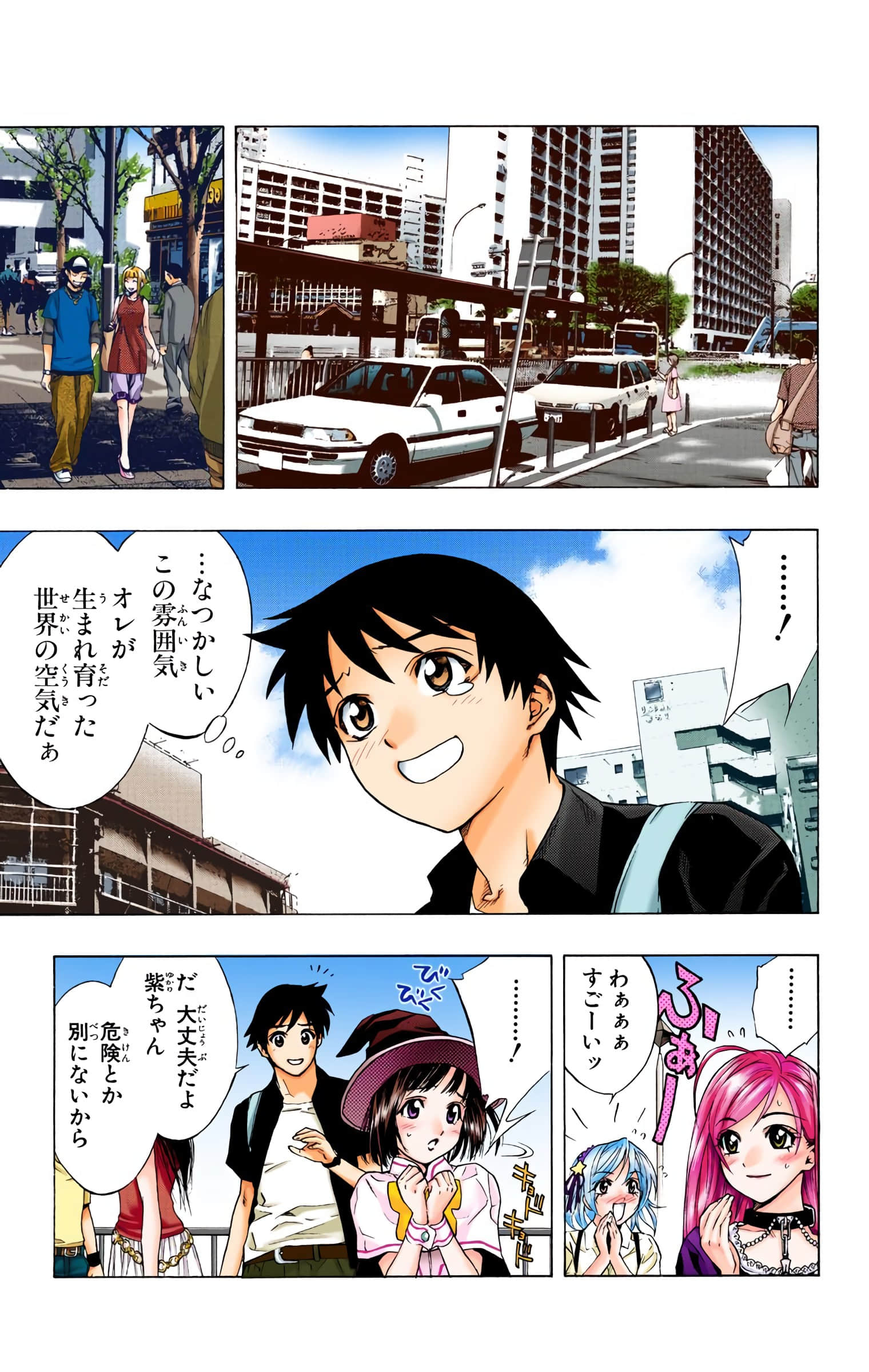 Page 66