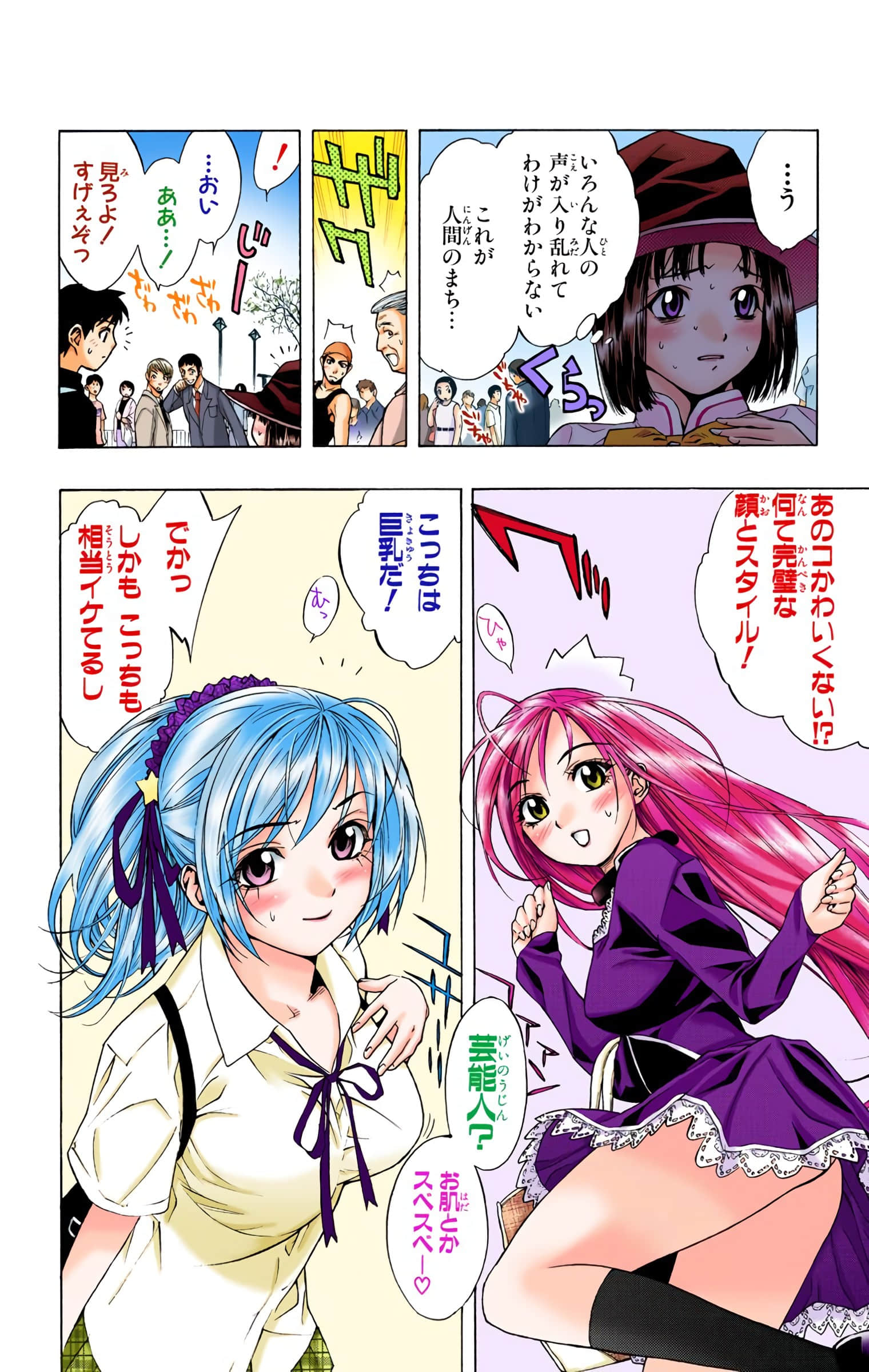Page 69
