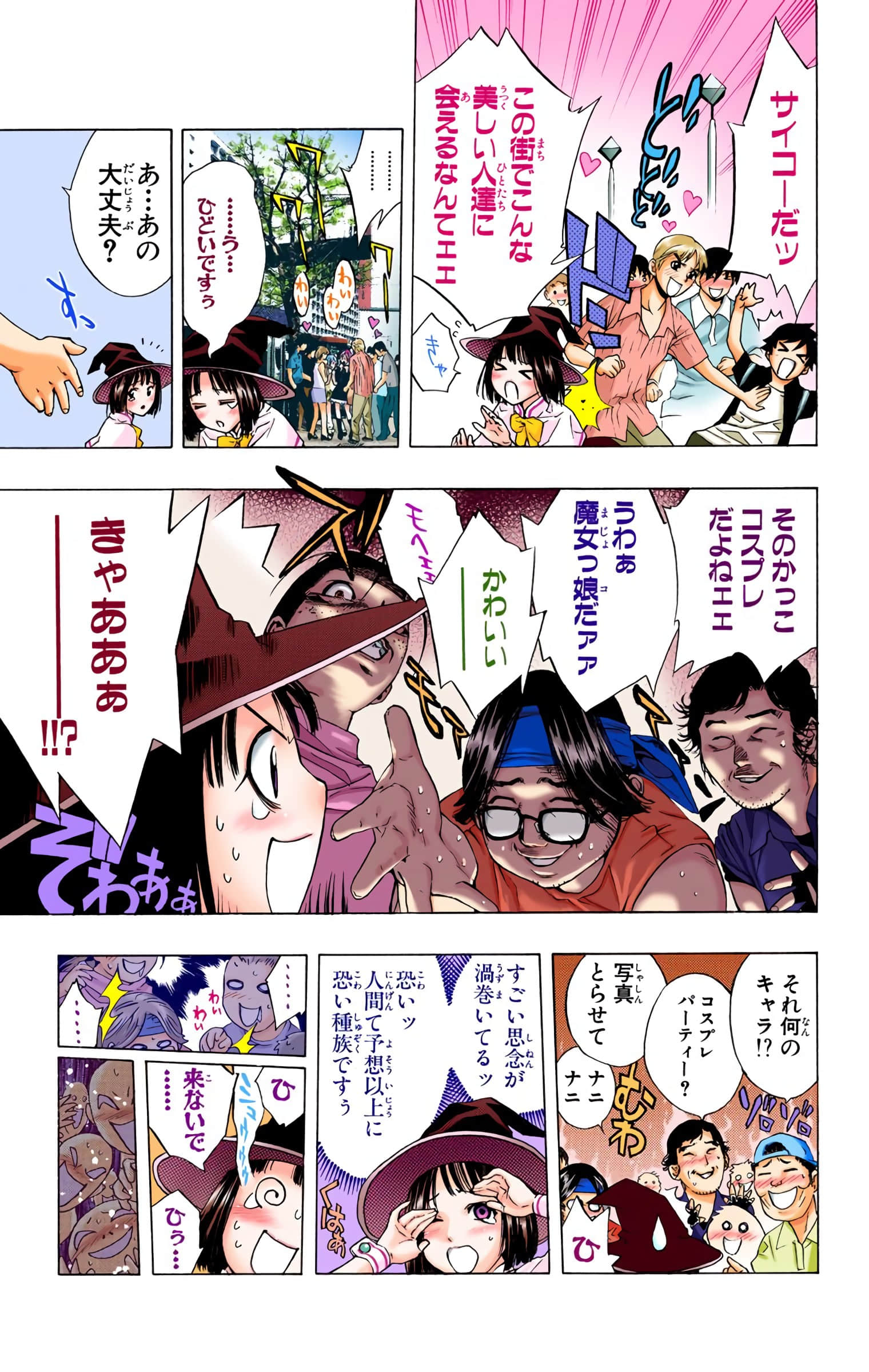 Page 70