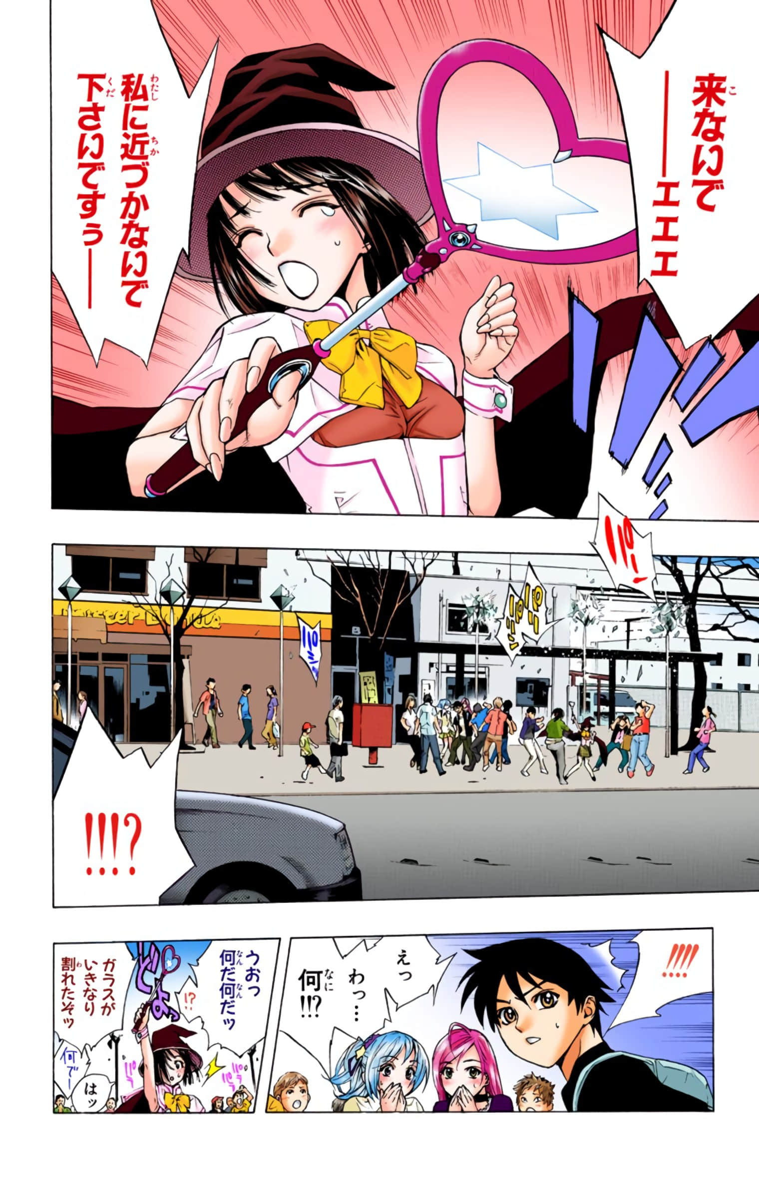 Page 71