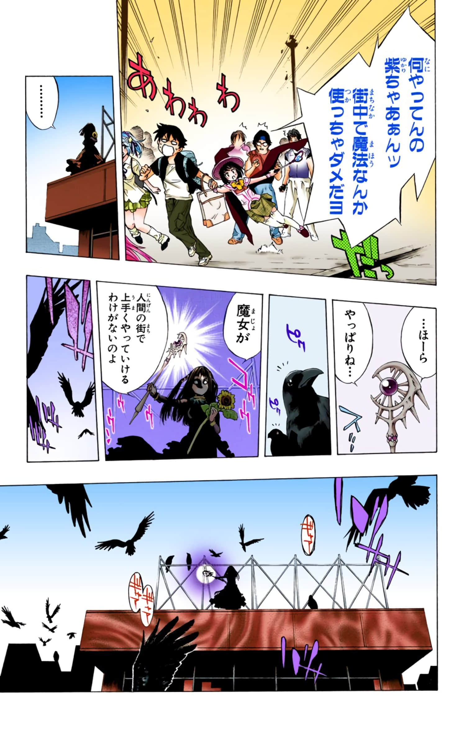 Page 72