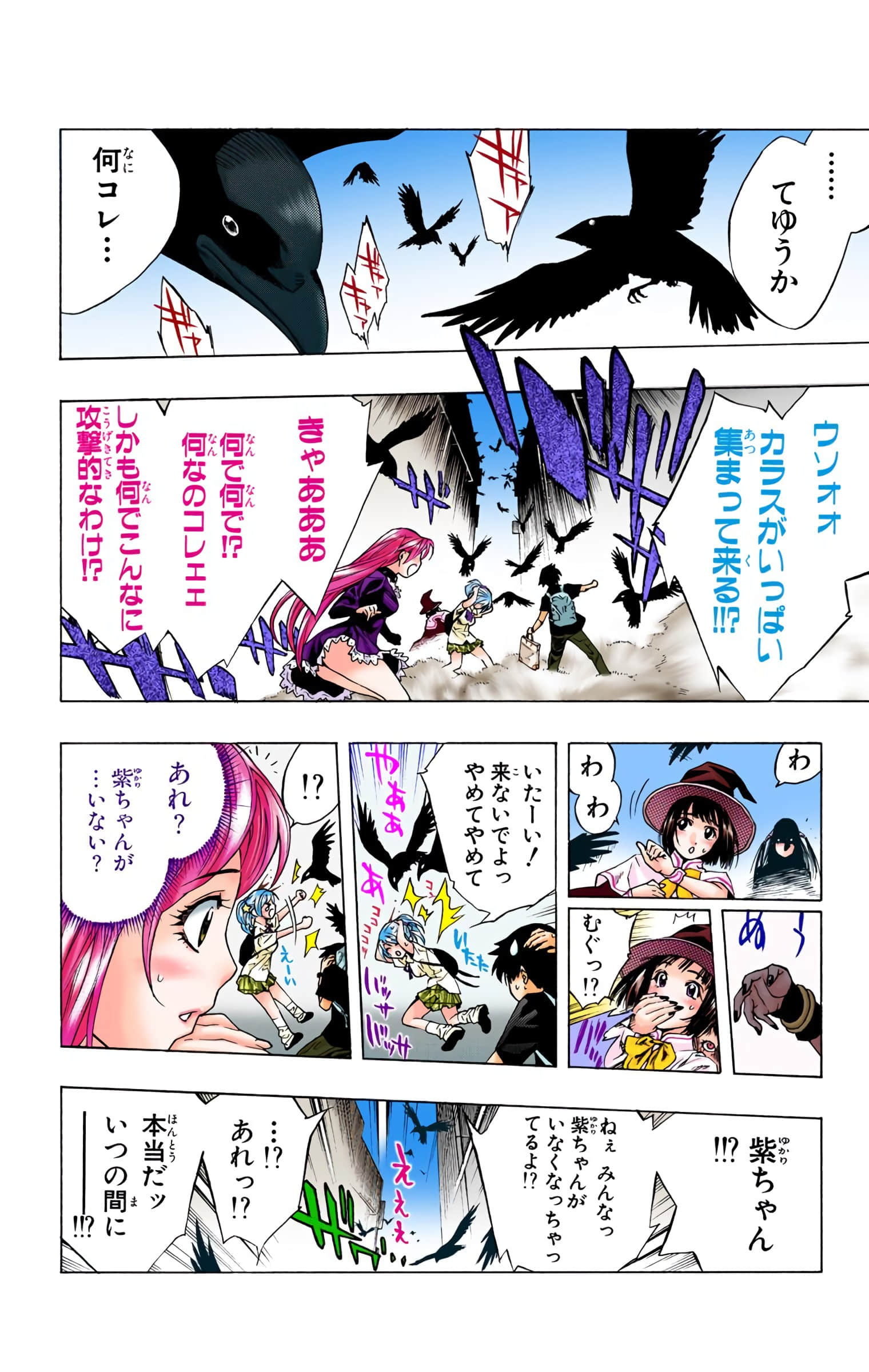Page 75