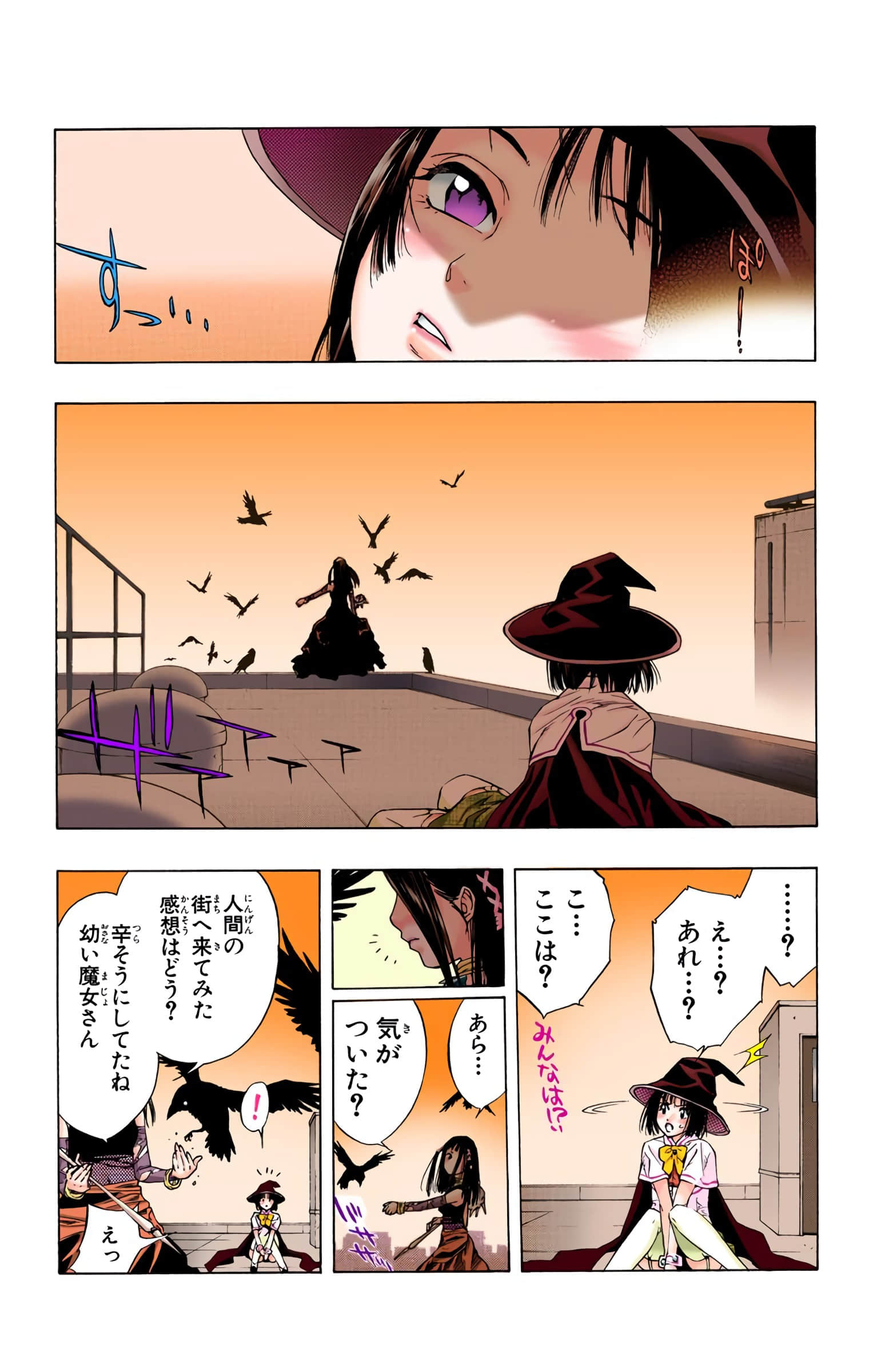 Page 76