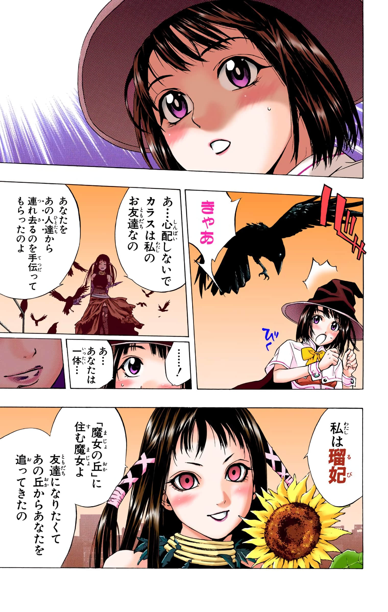Page 78