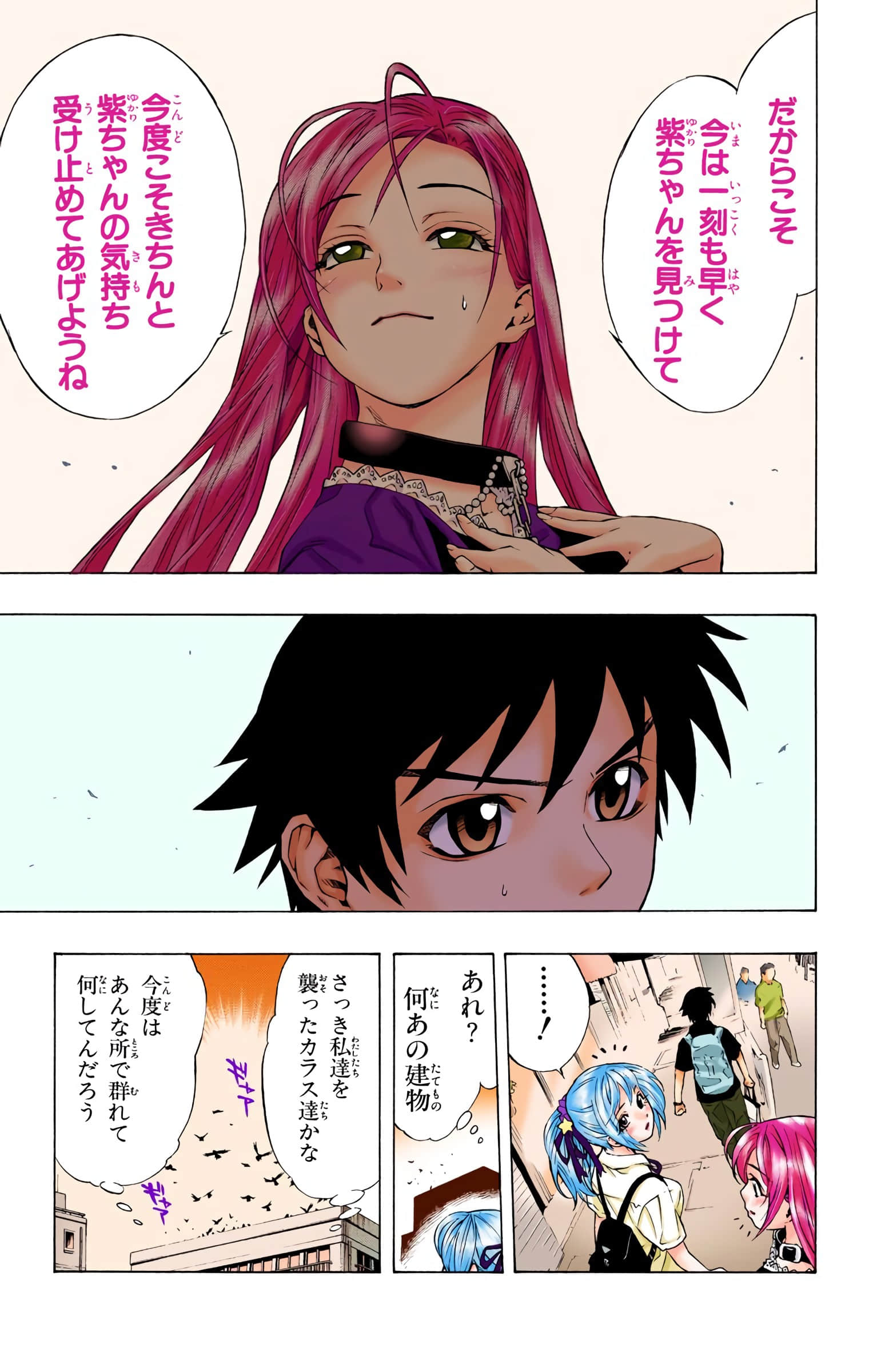 Page 80