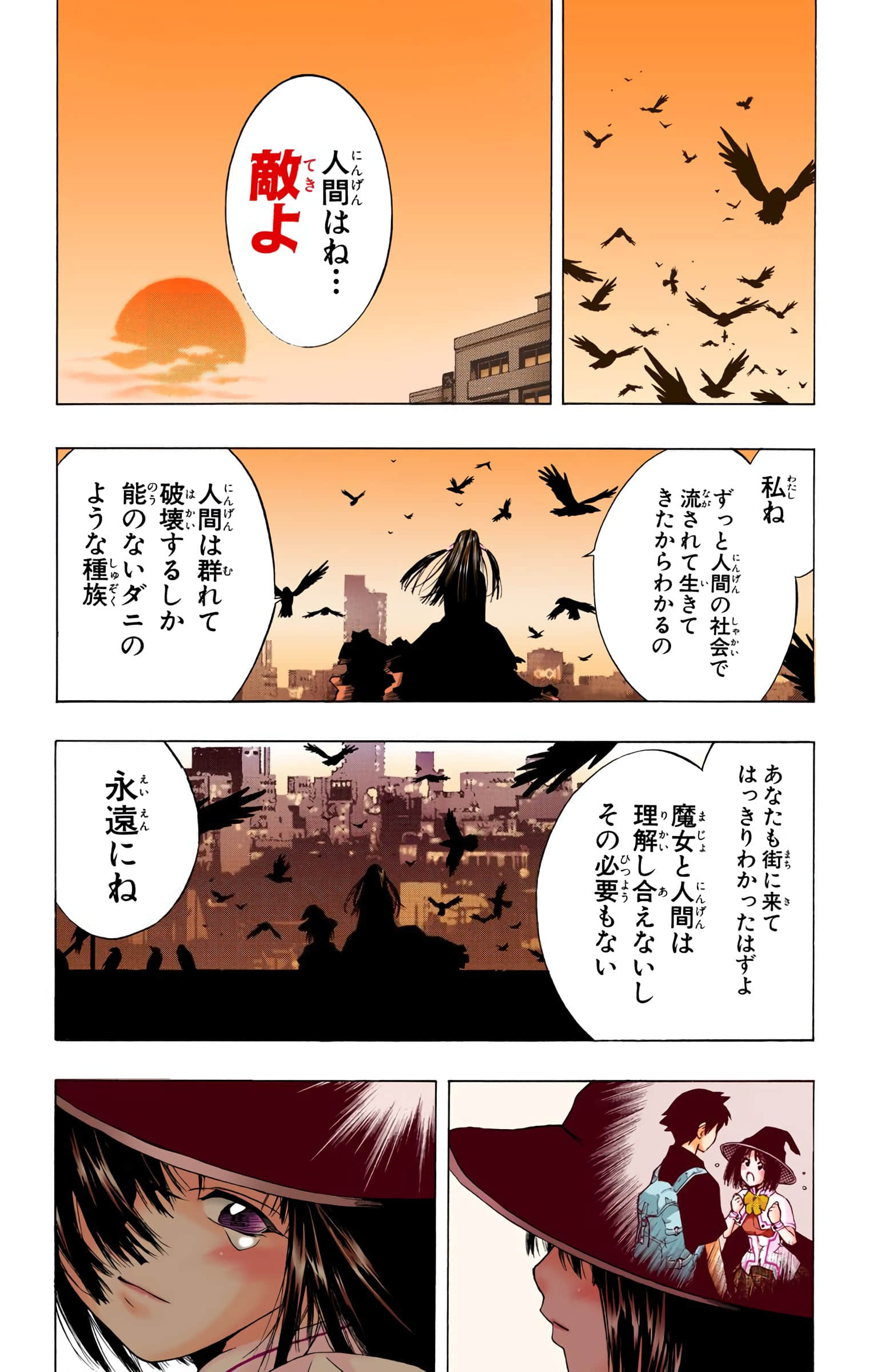 Page 81