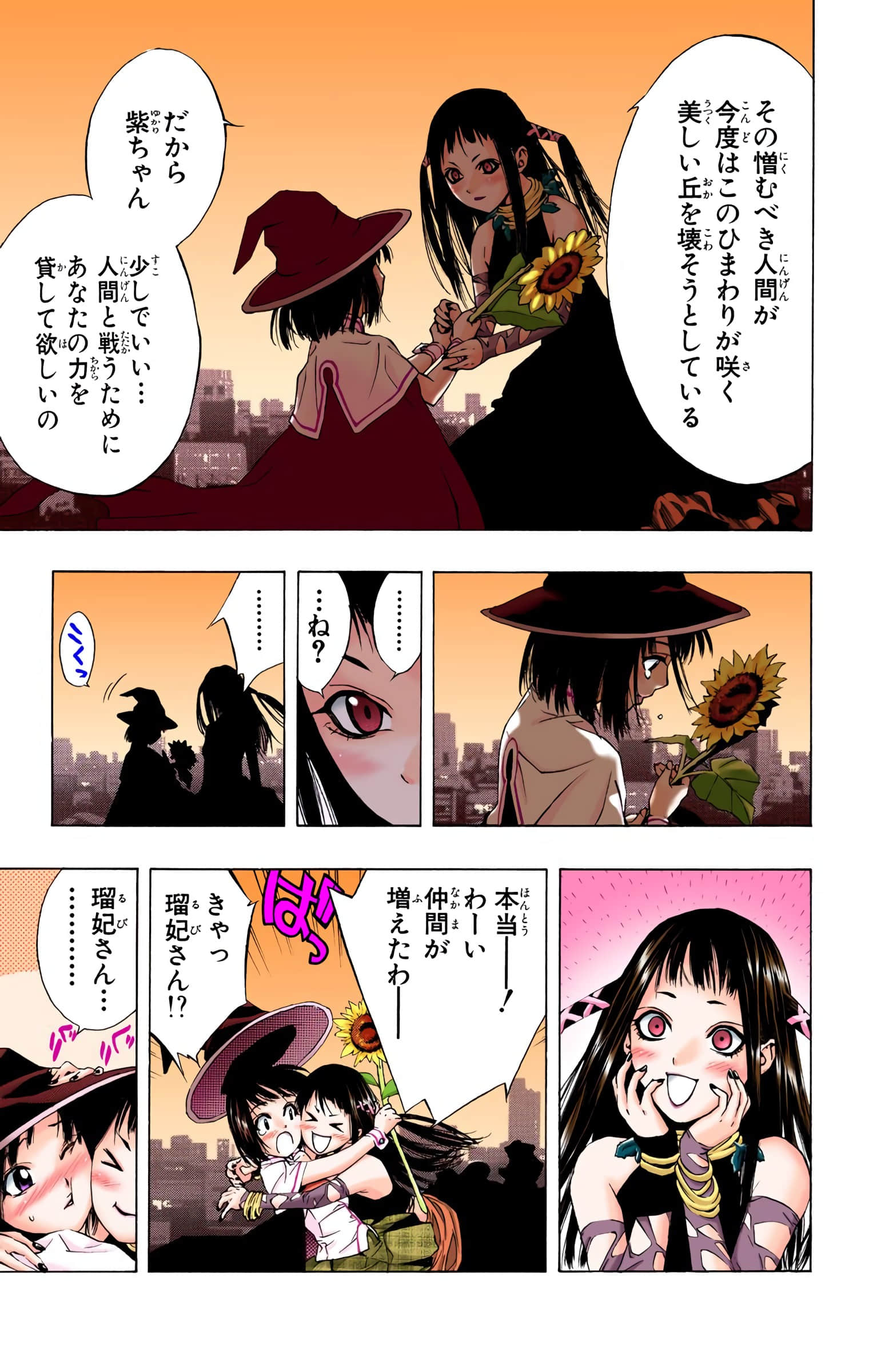 Page 82