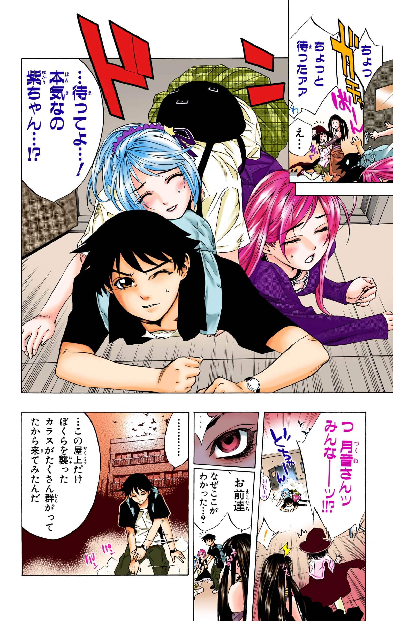 Page 83