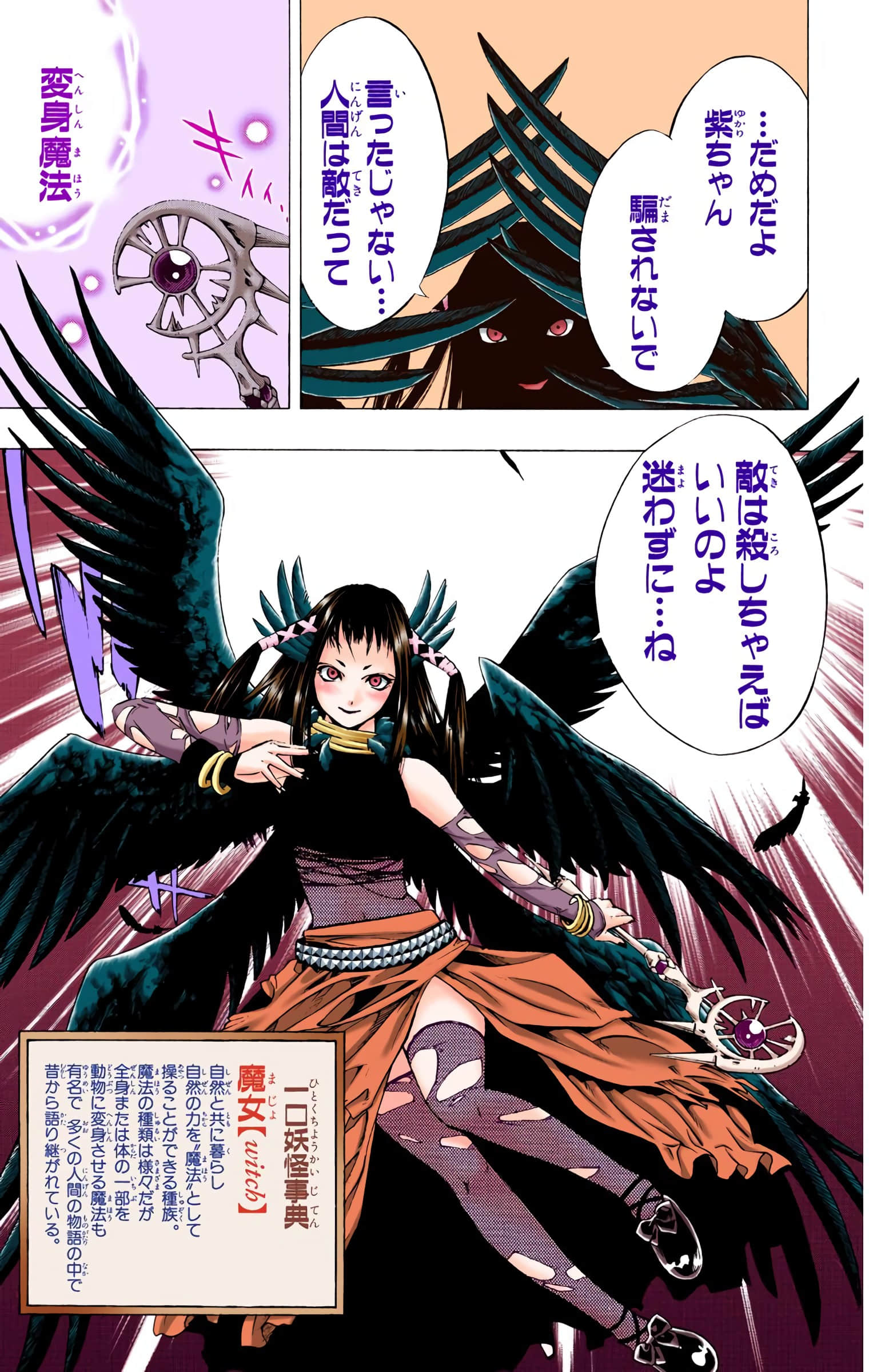 Page 86